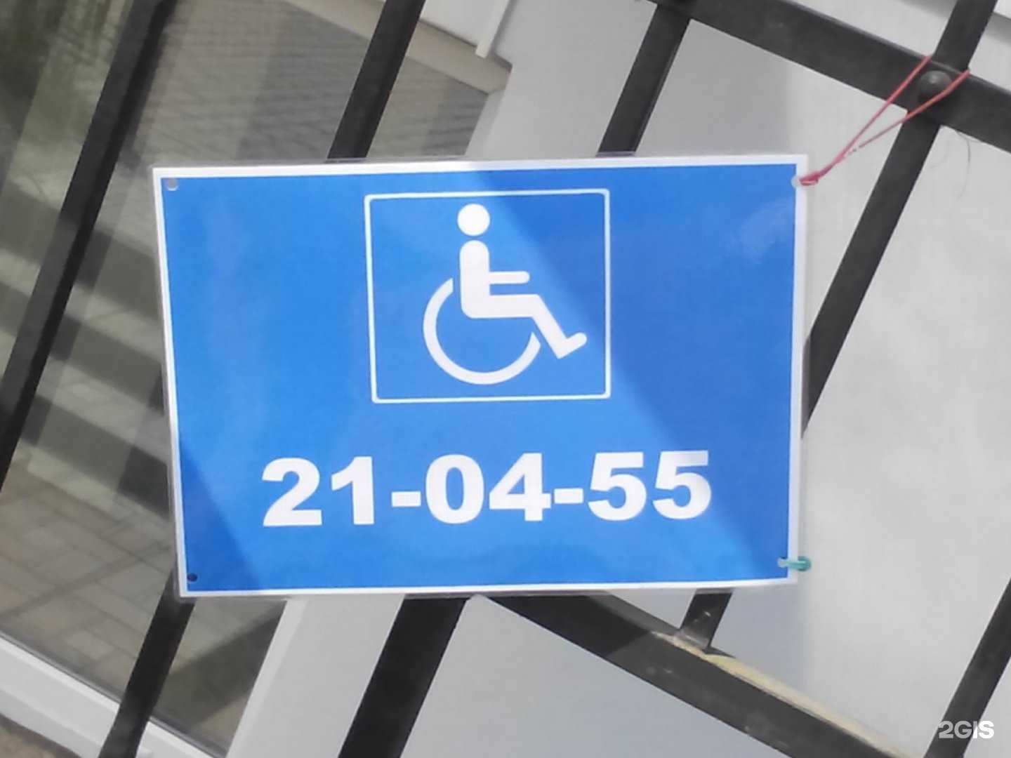 Отзывы на компанию Лара в Улан-Удэ c фото