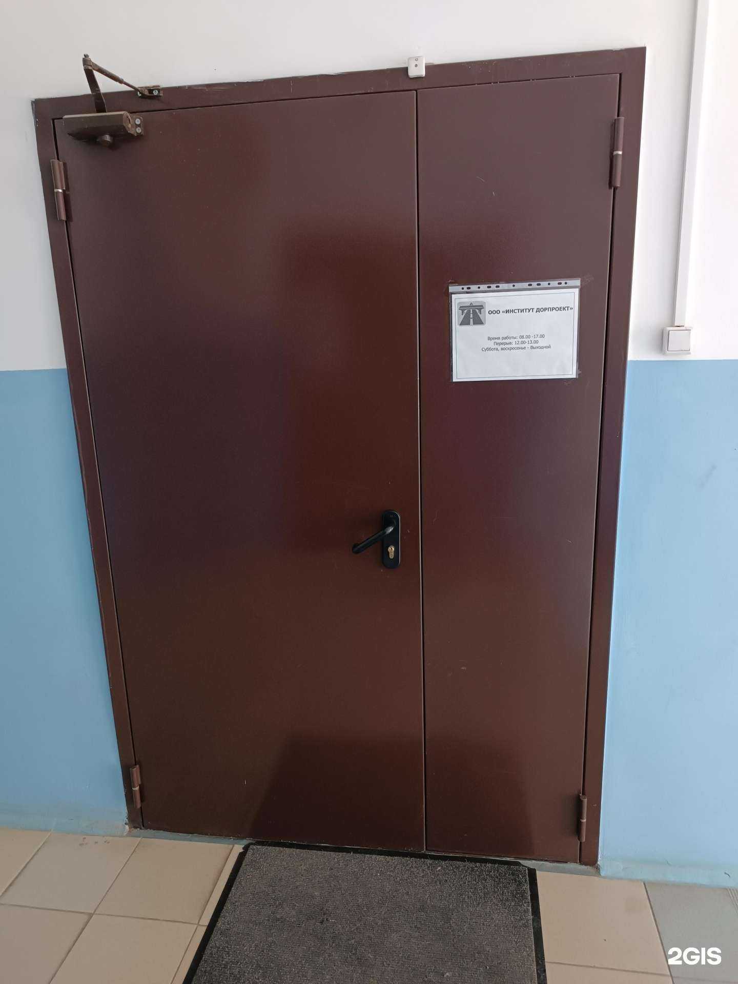 Отзывы на компанию Институт Дорпроект в Кирове c фото