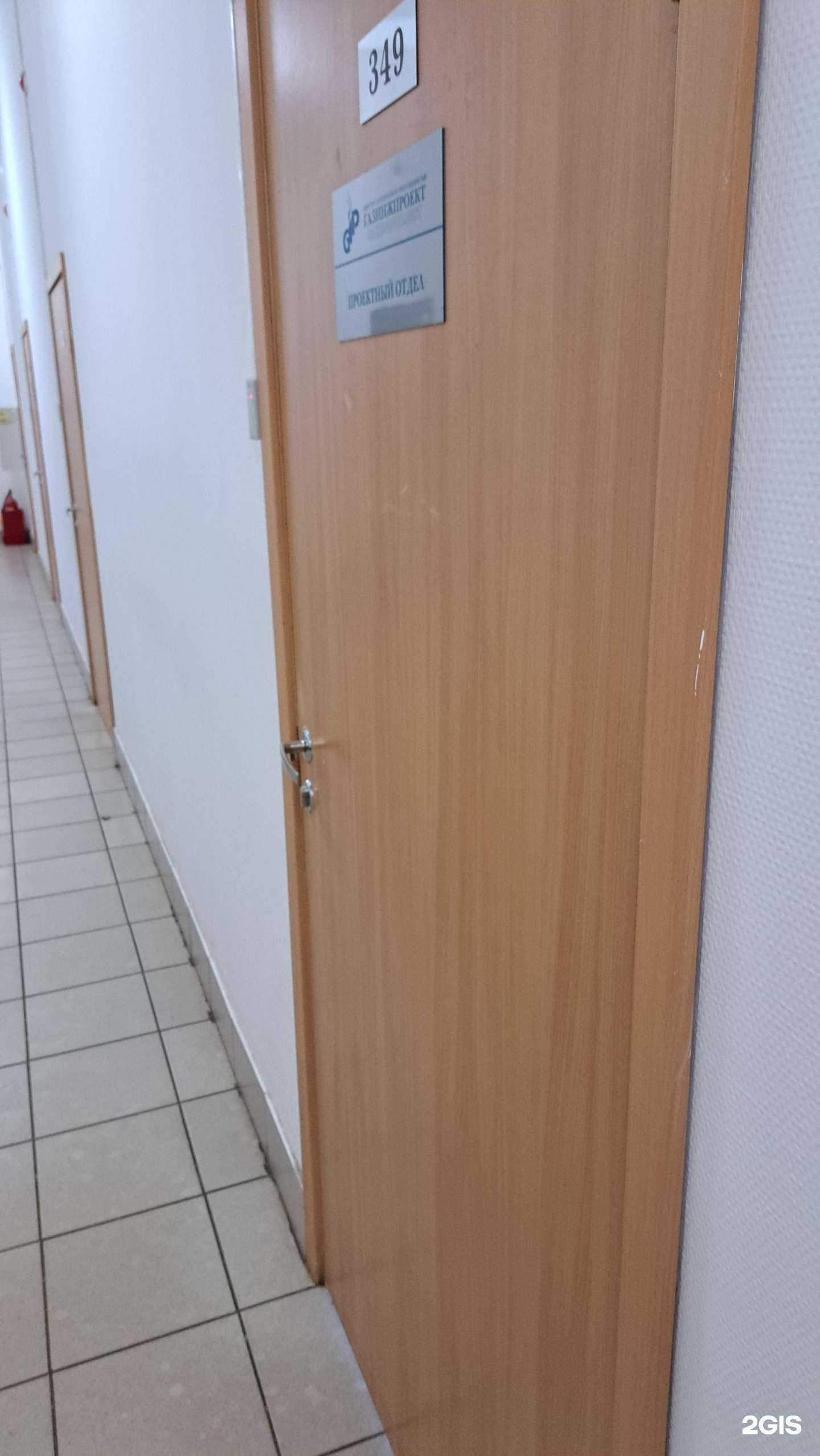 Отзывы на компанию Газинжпроект в г. Ярославль c фото