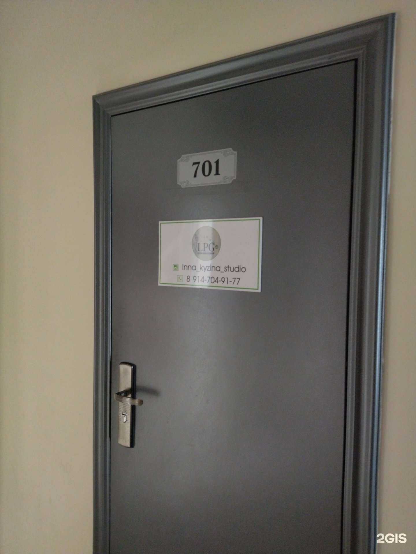 Отзывы на компанию Студия LPG-массажа в г. Владивосток c фото