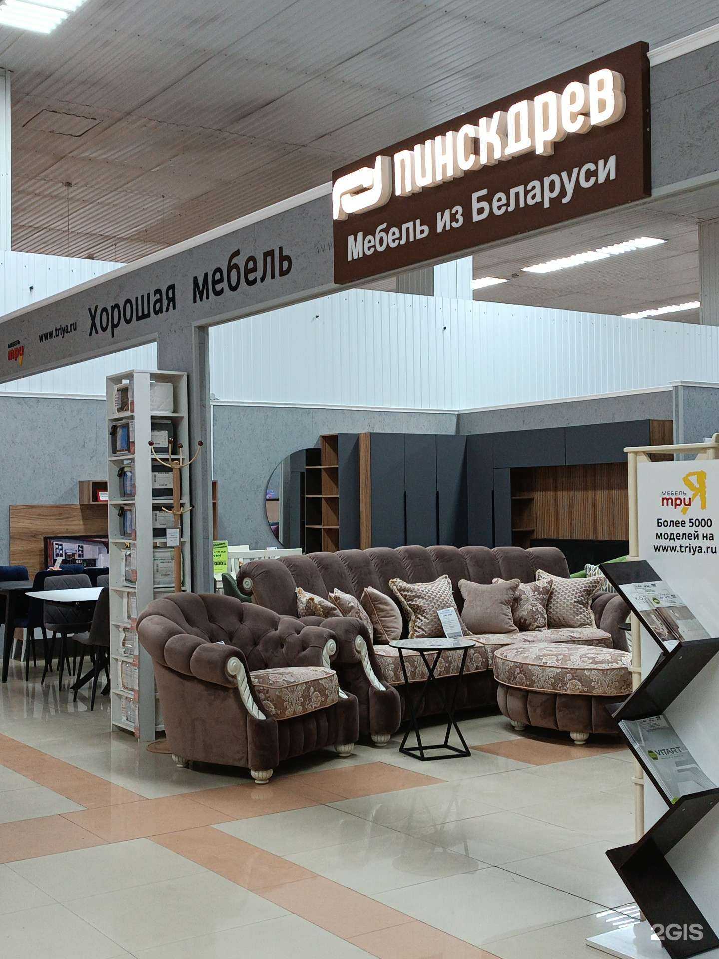 Отзывы на компанию Пинскдрев в г. Нальчик c фото