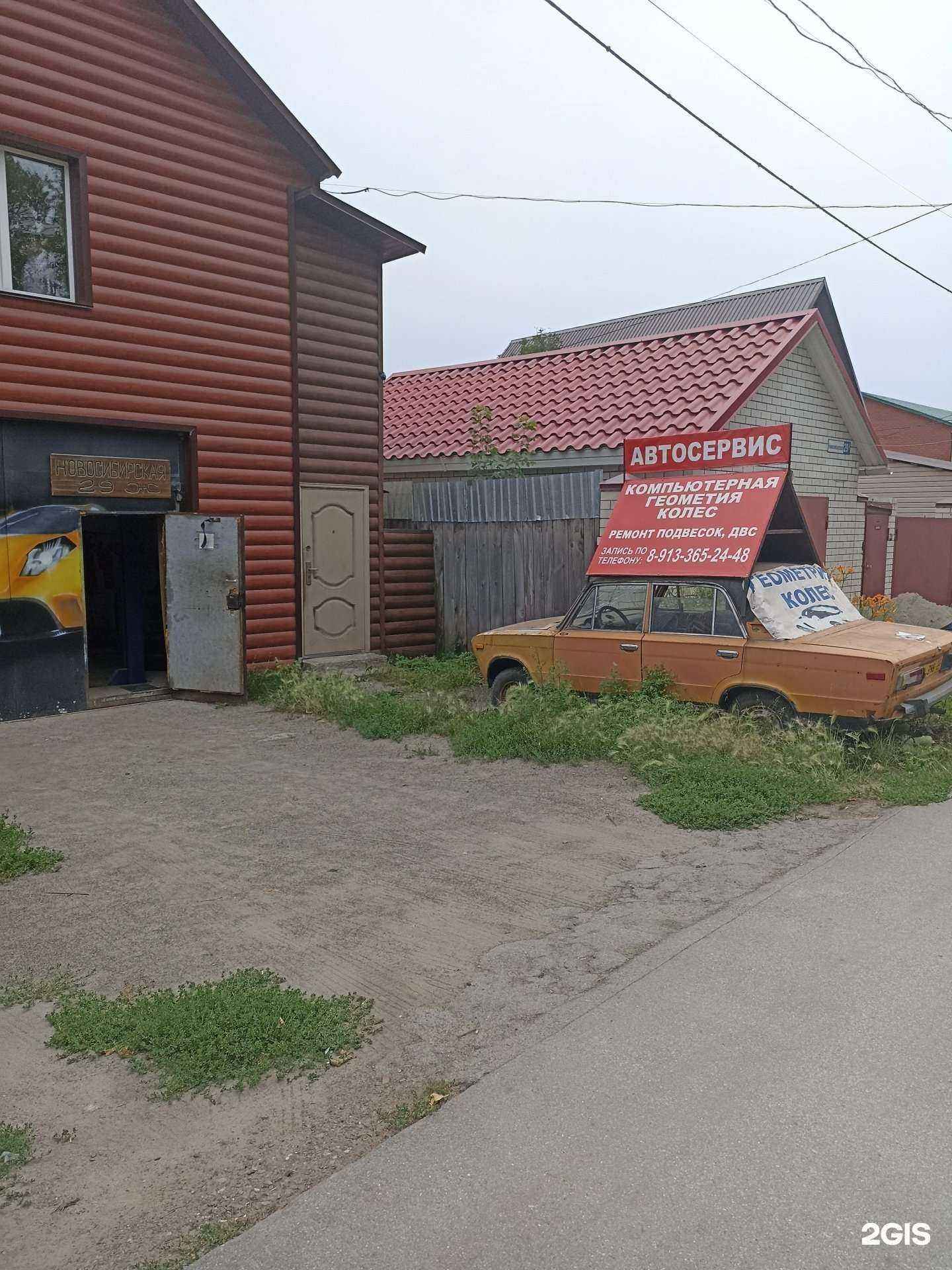 Отзывы на компанию Автосервис в Барнауле c фото