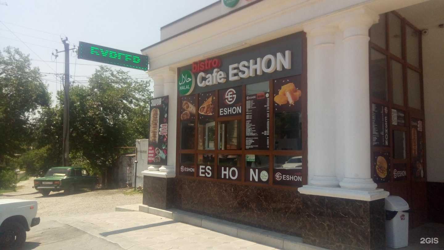 Отзывы на компанию Eshon в Нальчике c фото