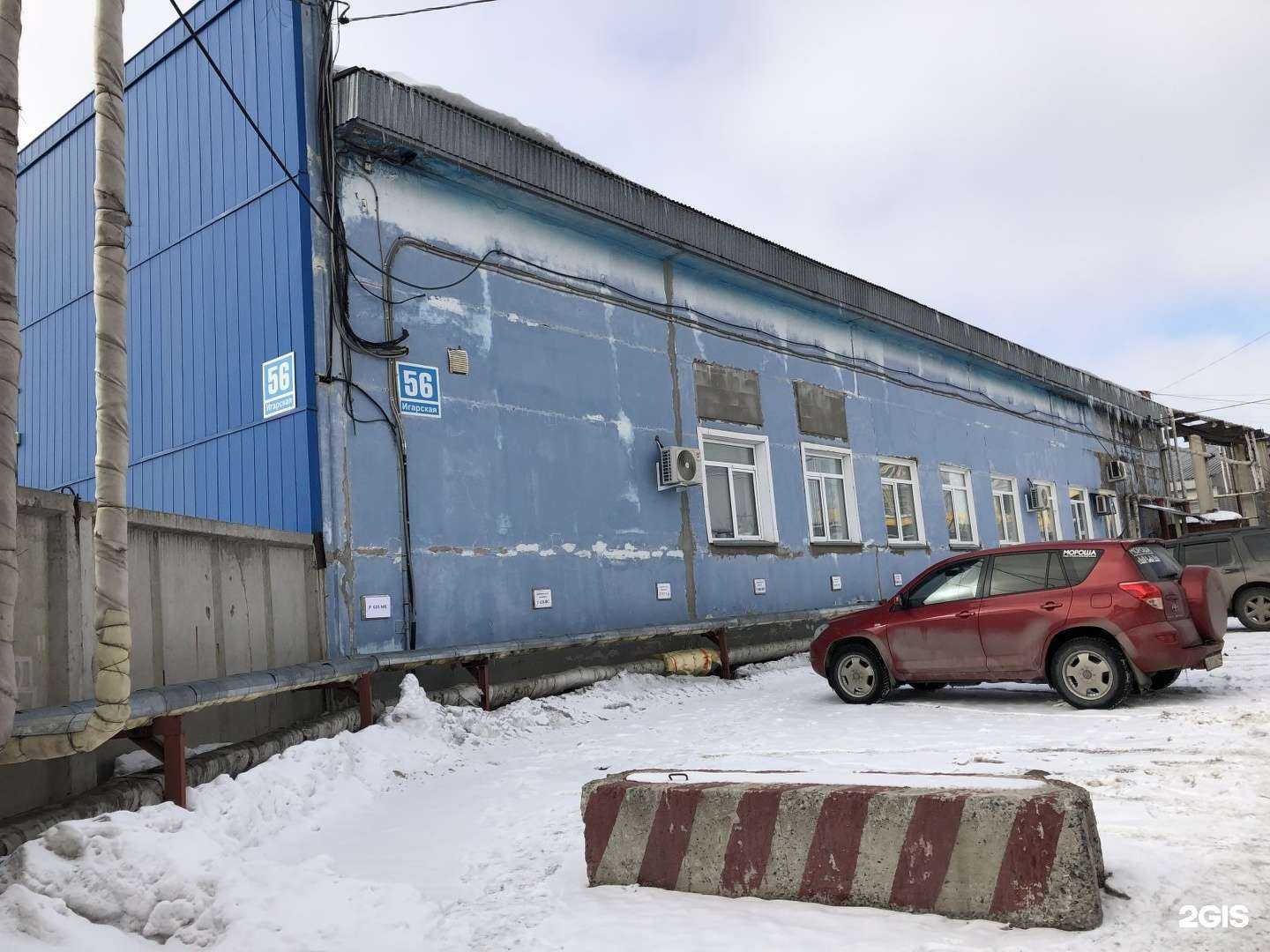 Отзывы на компанию Агрофирма Ариант в Новосибирске c фото - фотография 2 из 2