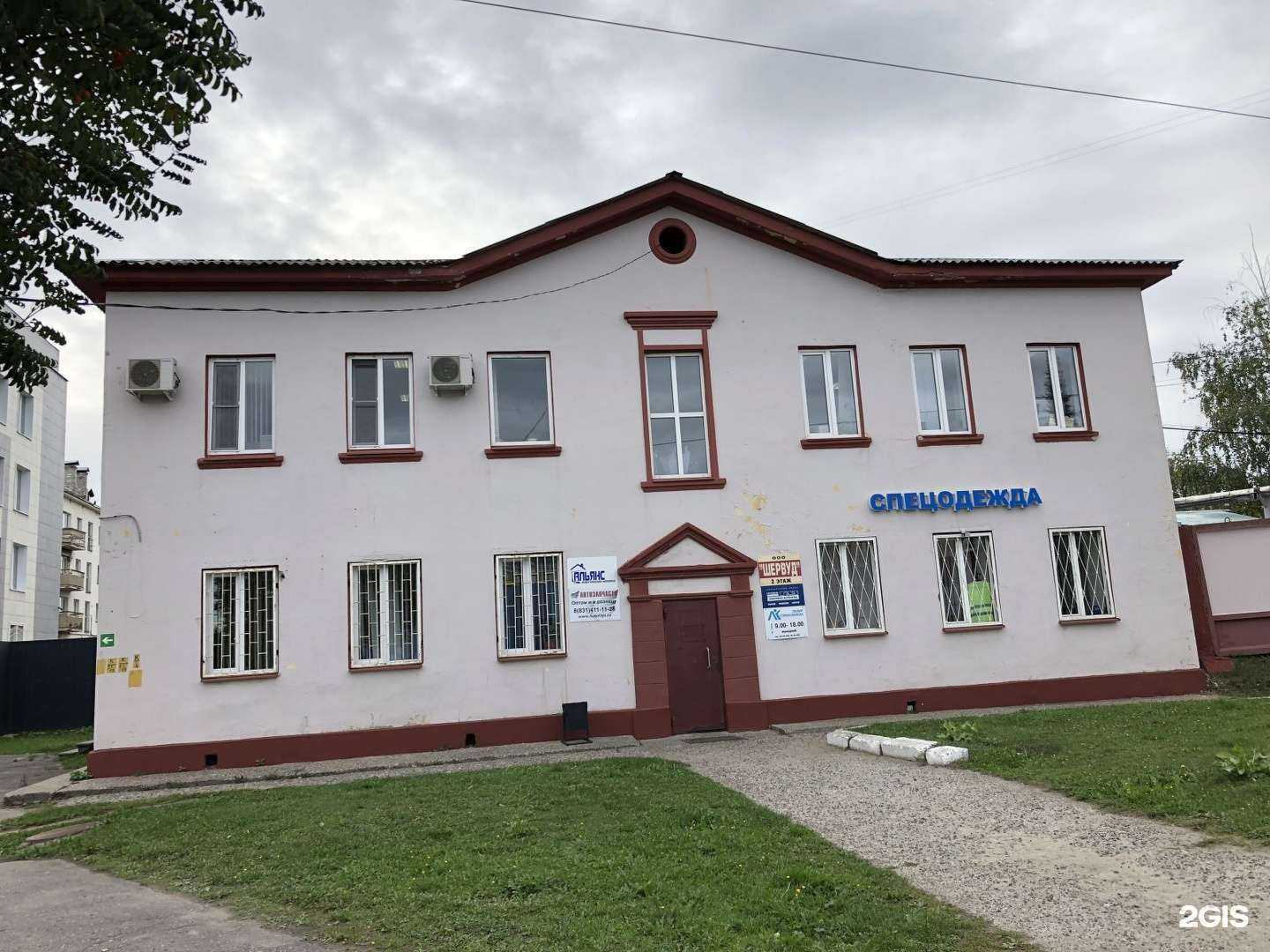 Отзывы на компанию Gold logistic в Нижнем Новгороде c фото - фотография 2 из 2