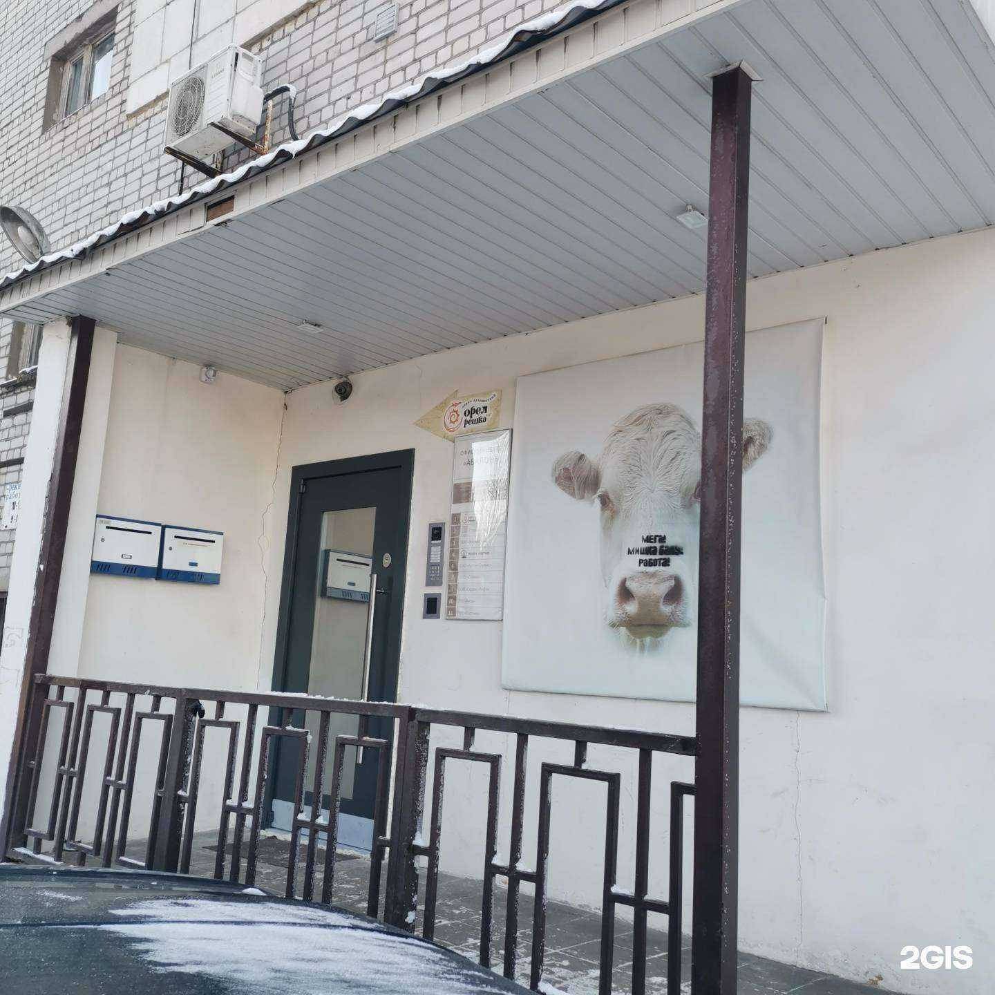 Отзывы на компанию Живи уютно в Череповце c фото