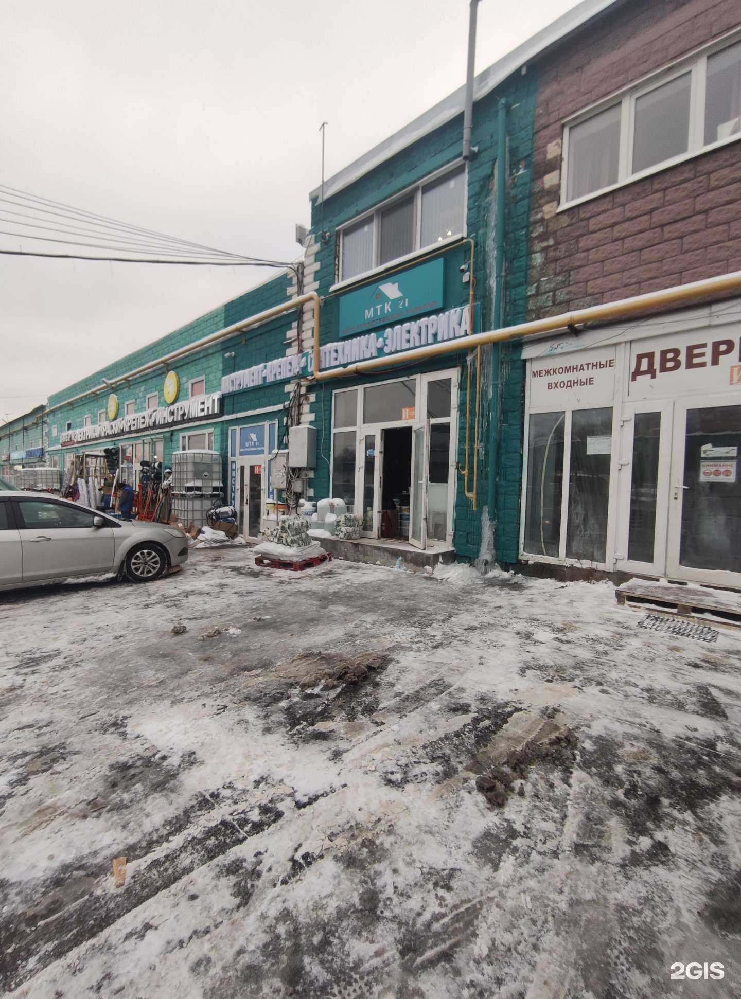 Отзывы на компанию ШопФиниш в Коммунарке c фото - фотография 2 из 2