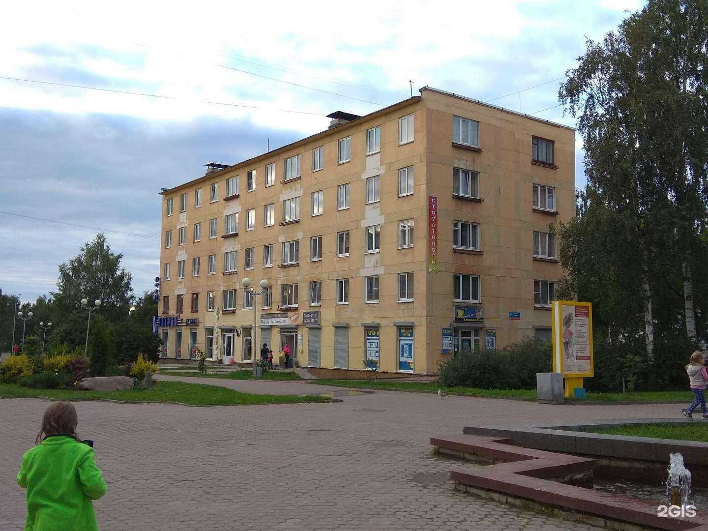 Отзывы на компанию Триодент в Петрозаводске c фото - фотография 2 из 2