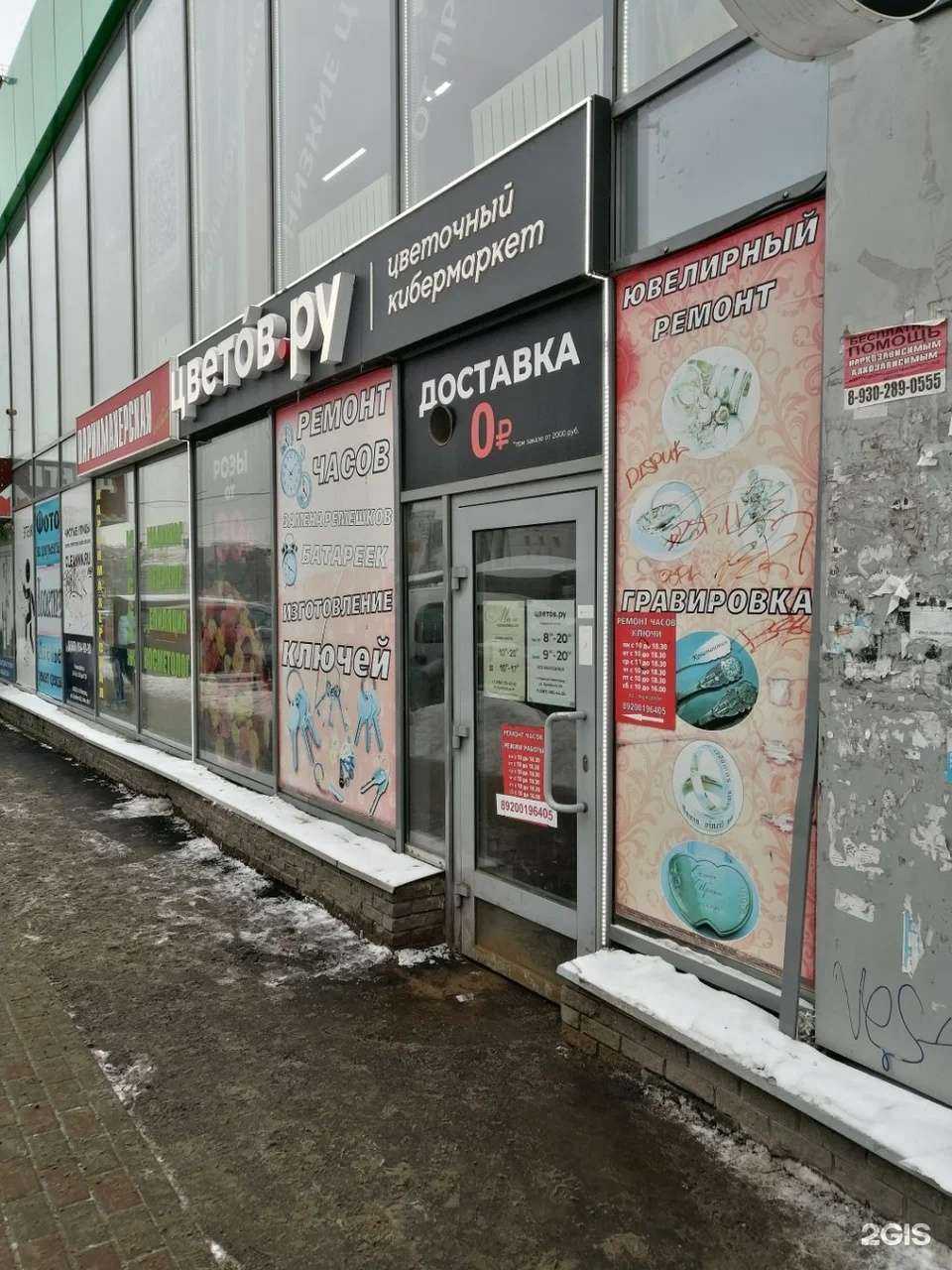 Отзывы на компанию Мила в Нижнем Новгороде c фото