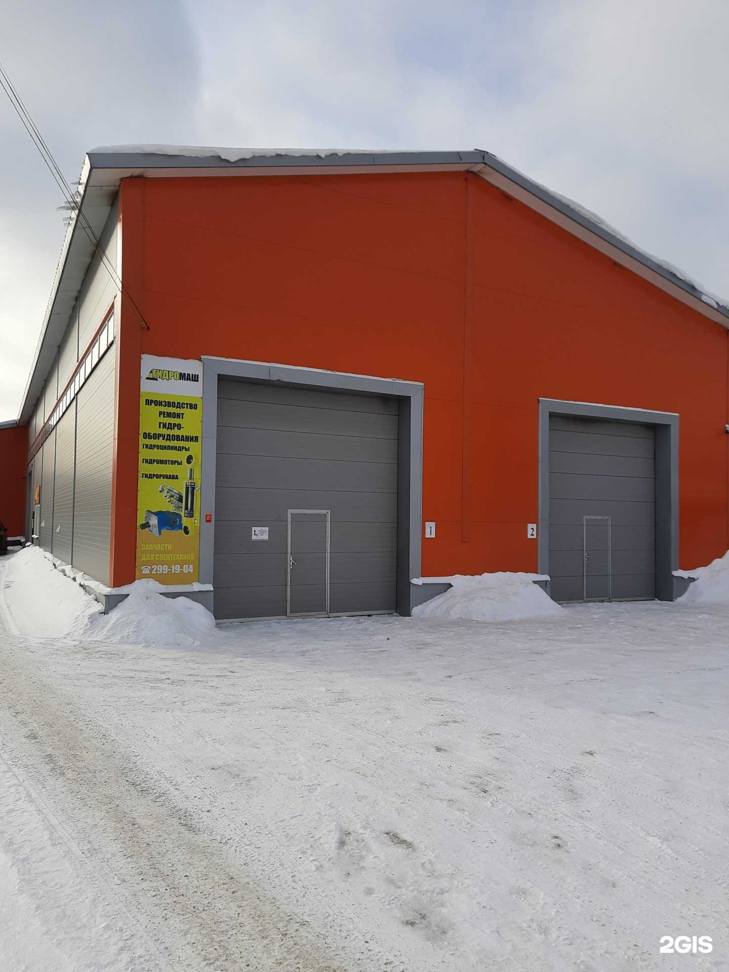 Отзывы на компанию Гидромаш в Новосибирске c фото - фотография 2 из 2