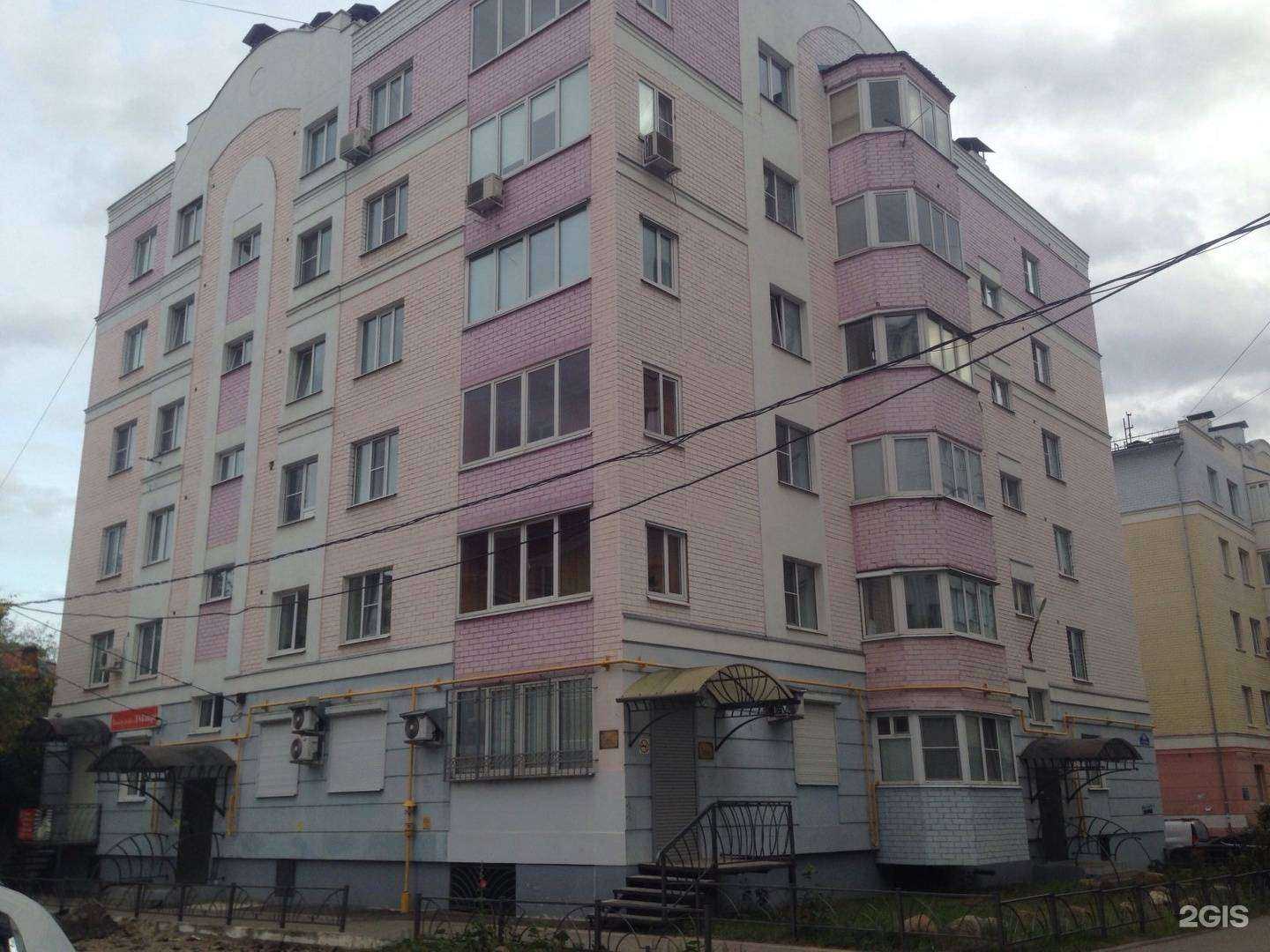 Отзывы на компанию DS Стоматология в Калуге c фото - фотография 2 из 2