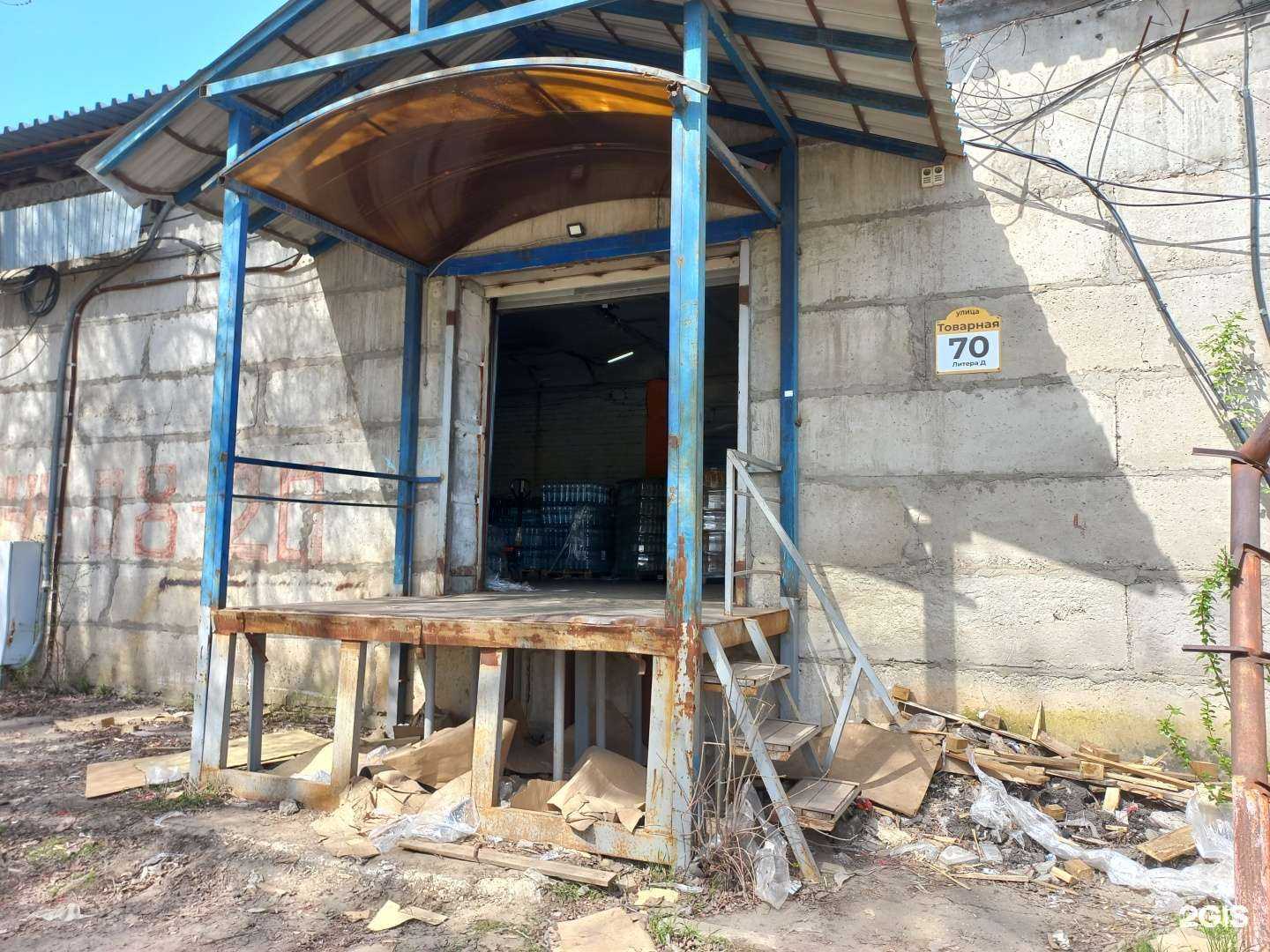 Отзывы на компанию ЛН в Самаре c фото