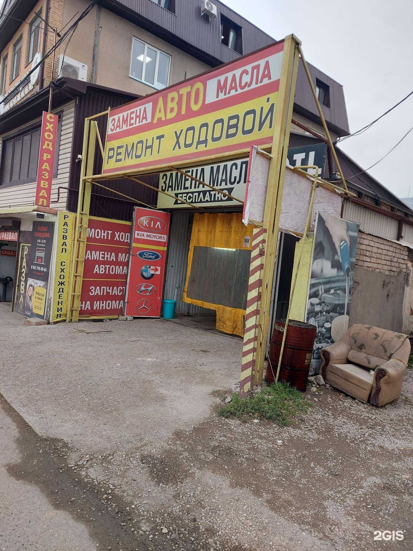 Отзывы на компанию ​Центр по установке газового оборудования в Махачкале c фото