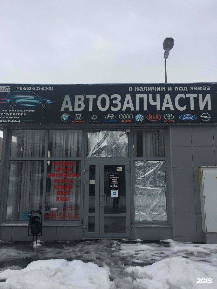 Отзывы на компанию SemAvto в г. Ростов-на-Дону c фото