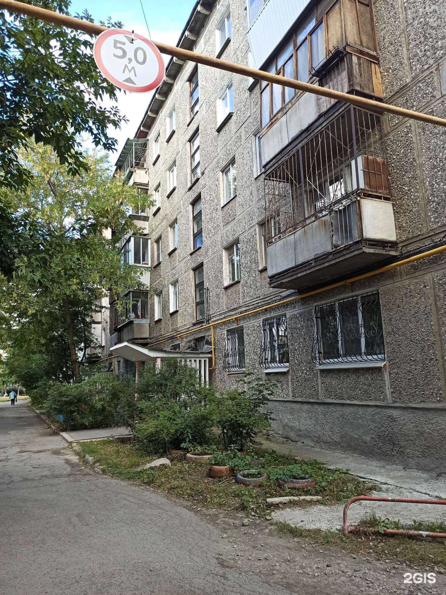 Отзывы на компанию Комтранс96 в Екатеринбурге c фото - фотография 2 из 2