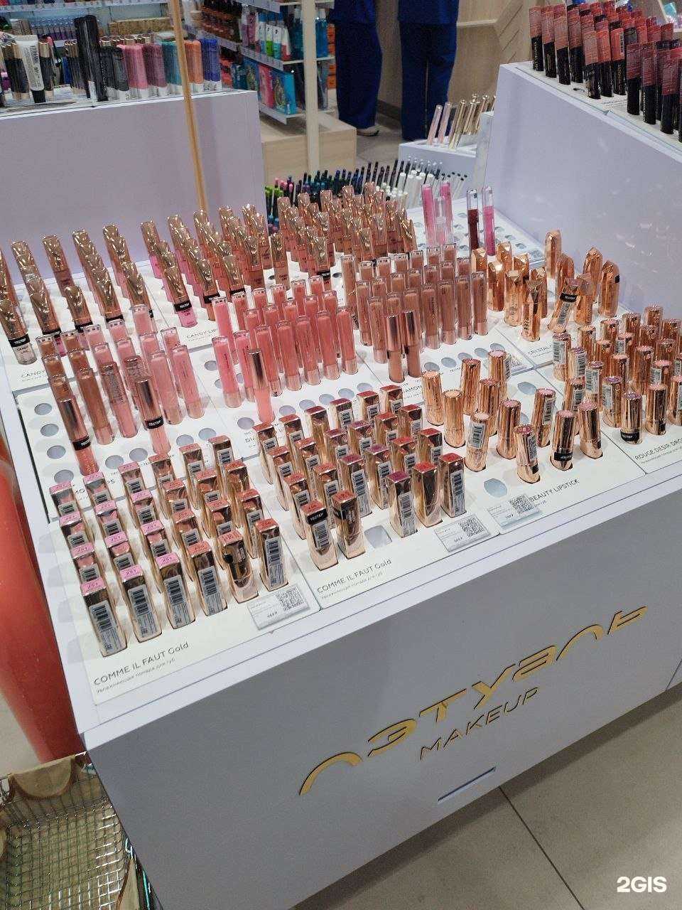 Отзывы на компанию Лэтуаль в Нижнем Новгороде c фото