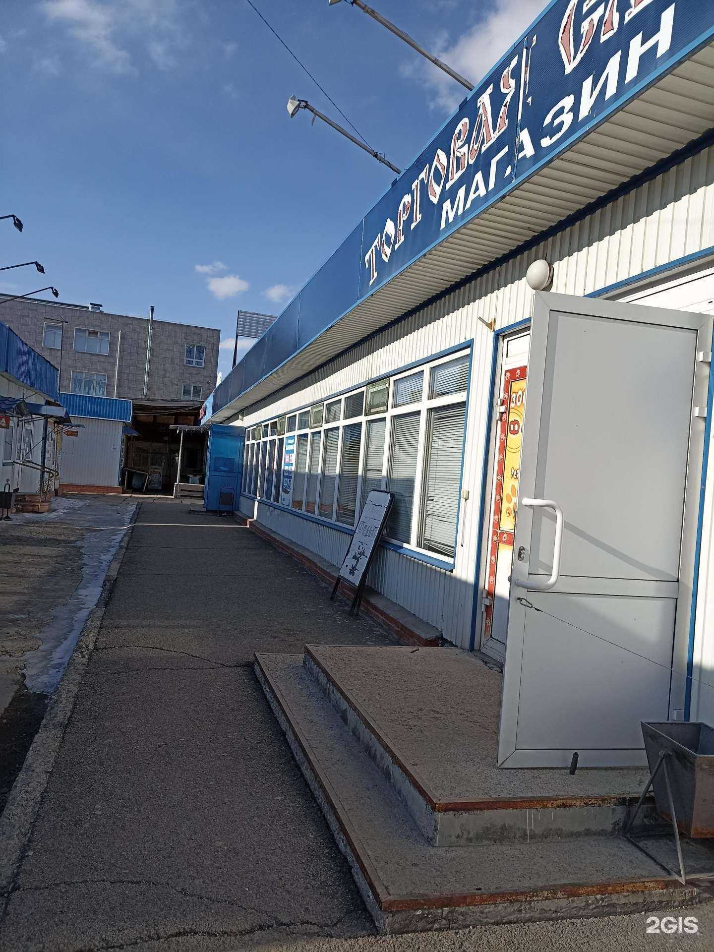 Отзывы на компанию Феликс в Красноярске c фото - фотография 2 из 2