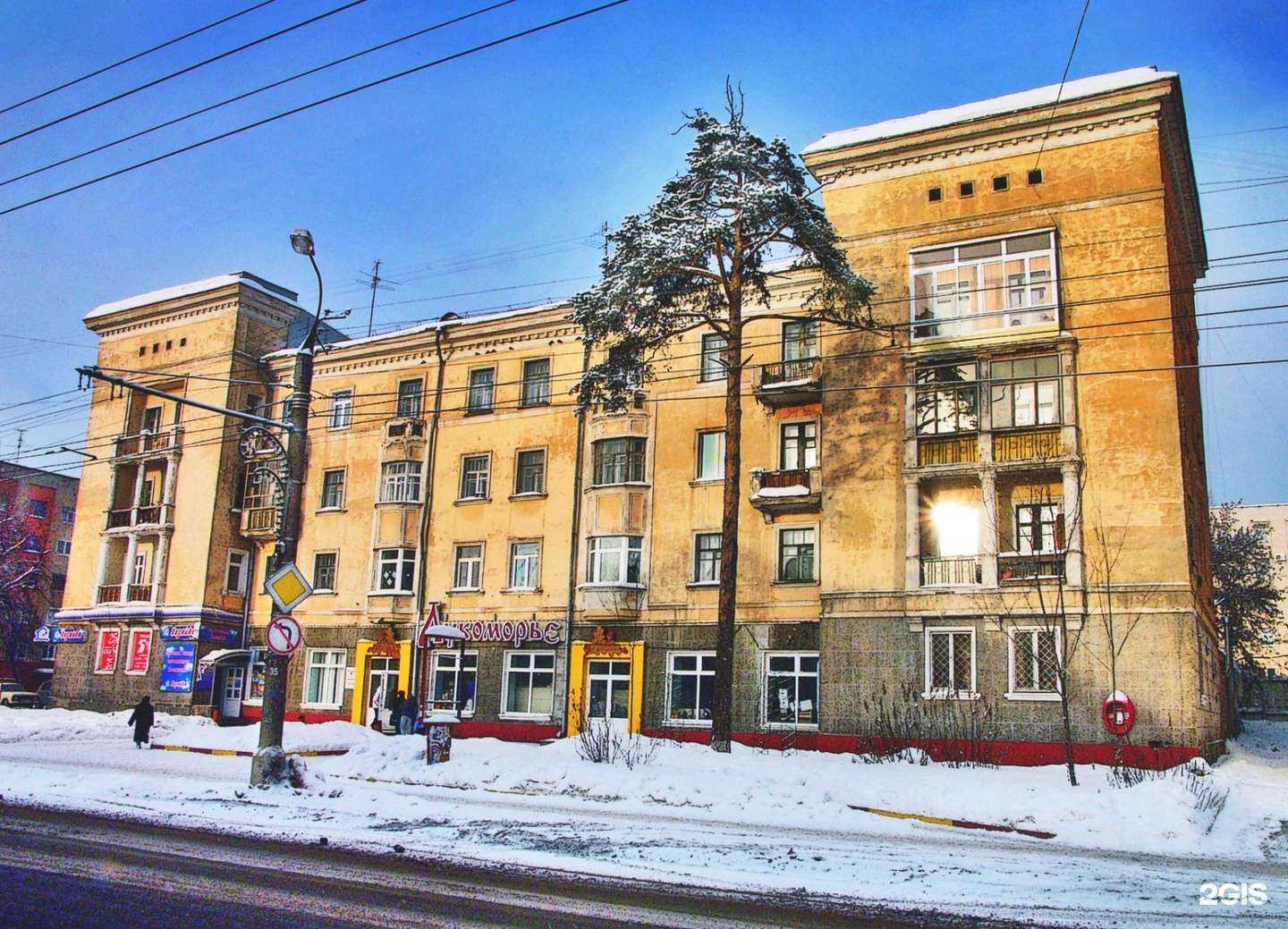 Отзывы на компанию Lanors в Ижевске c фото - фотография 2 из 2