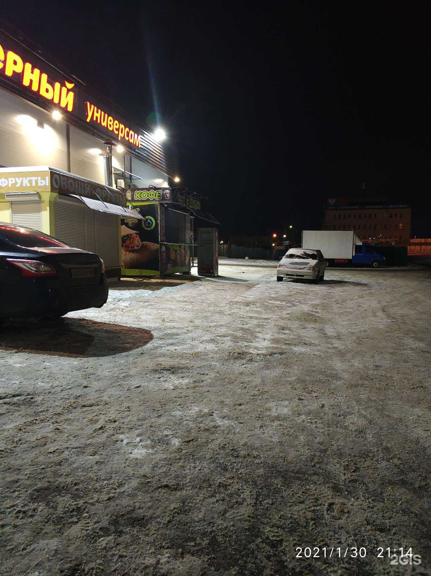 Отзывы на компанию Время еды  в Туле c фото