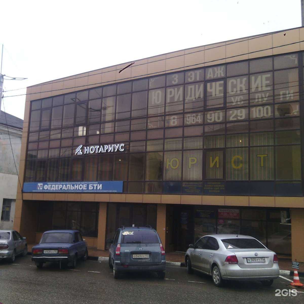 Отзывы на компанию Pc Market в Новороссийске c фото - фотография 2 из 2