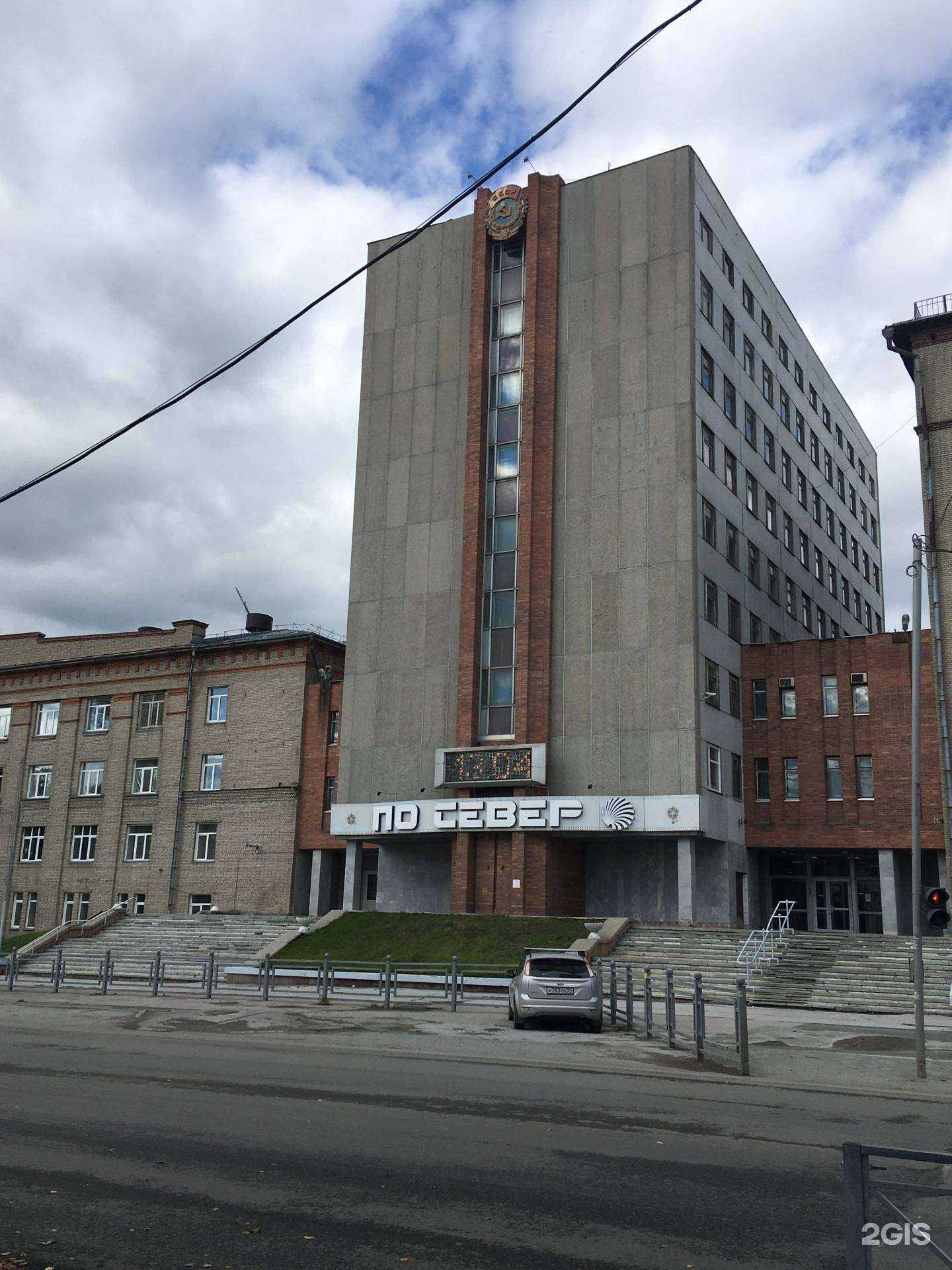 Отзывы на компанию Север в г. Новосибирск c фото