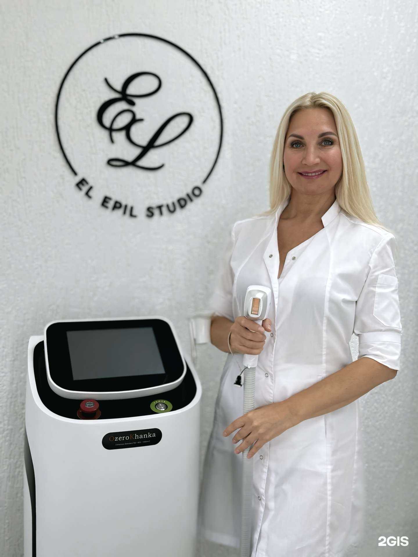 Отзывы на компанию El epil studio в Казани c фото