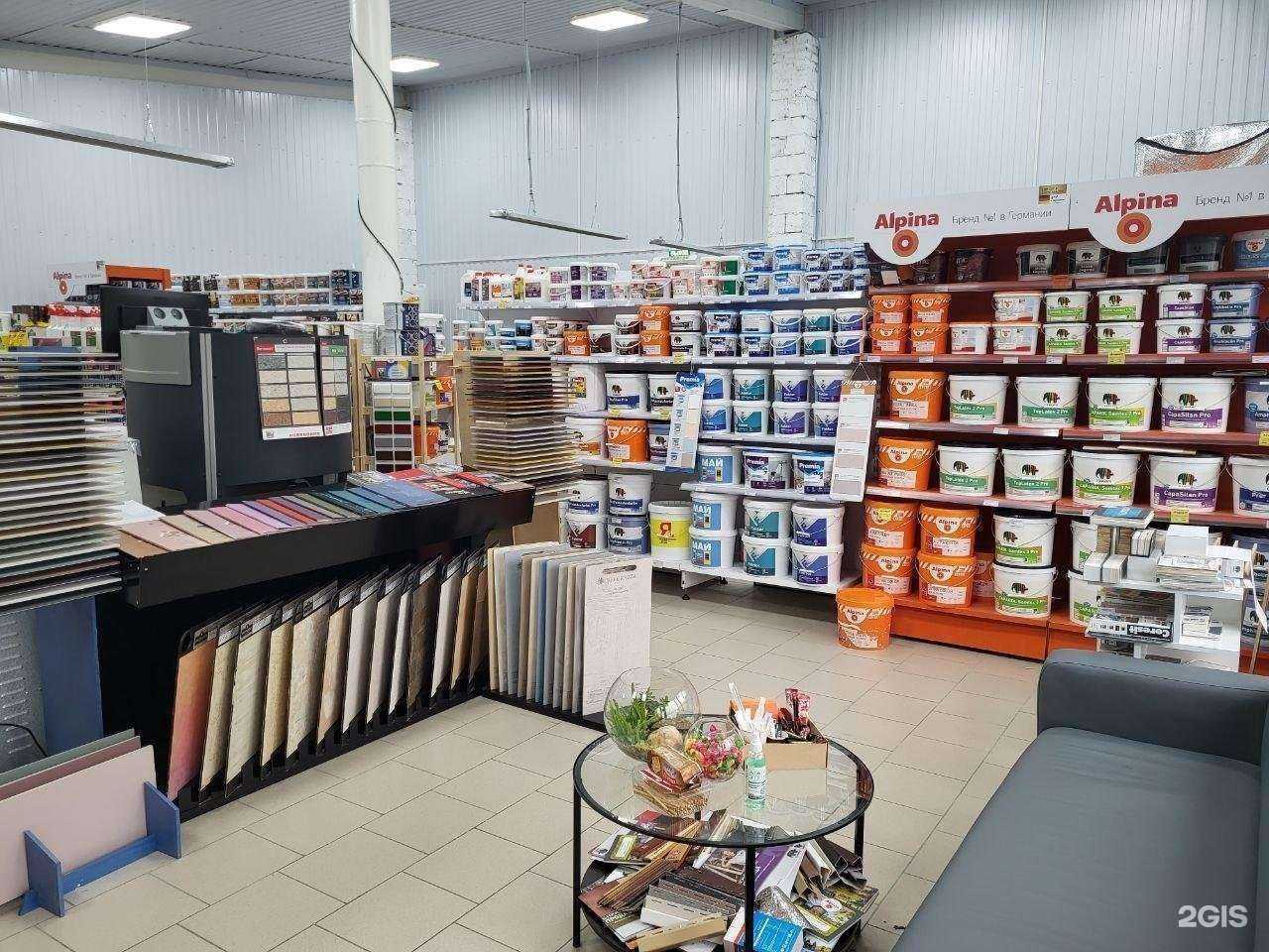 Отзывы на компанию Дом Краски в Казани c фото