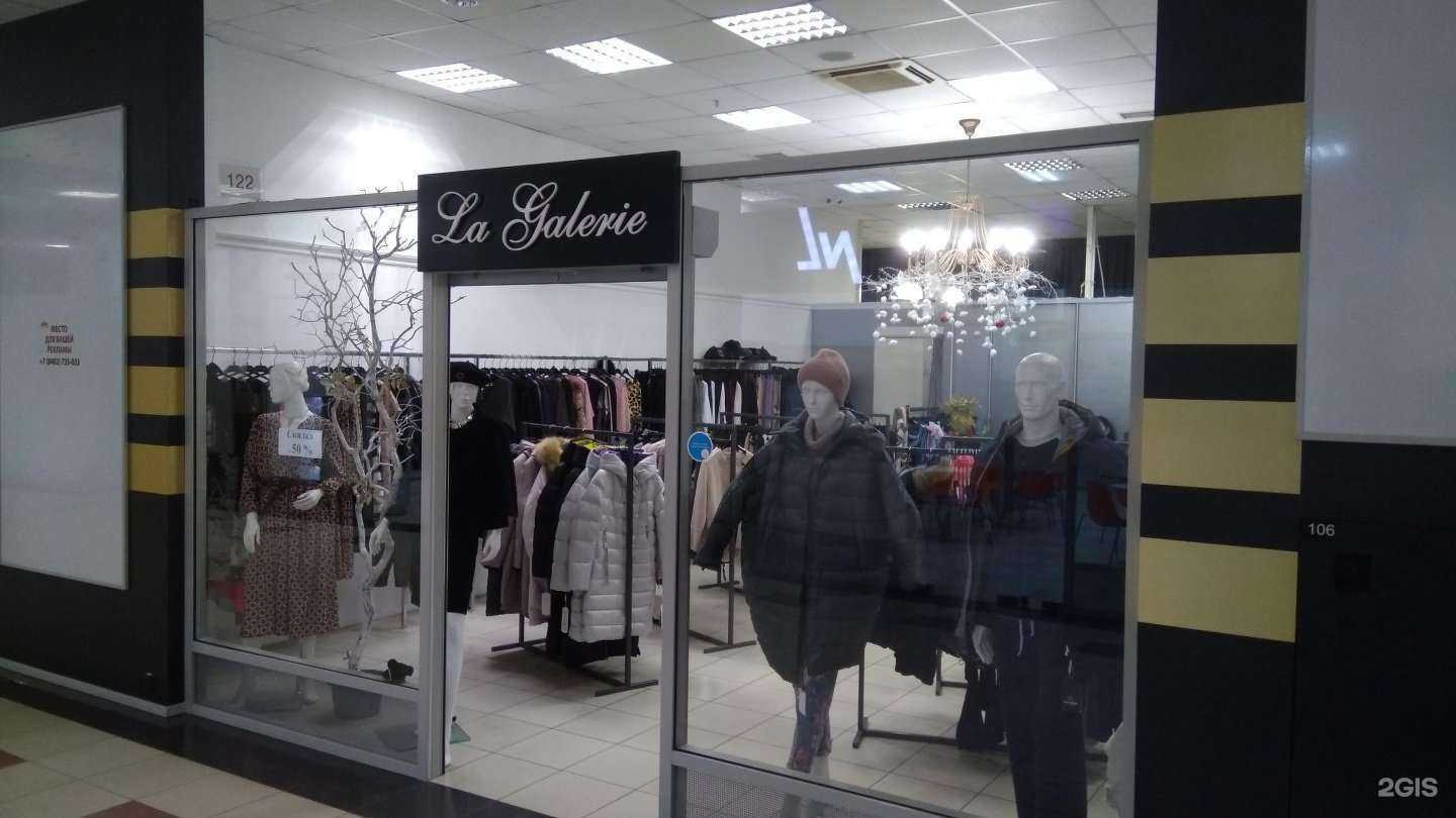 Отзывы на компанию La Galerie в г. Тольятти c фото