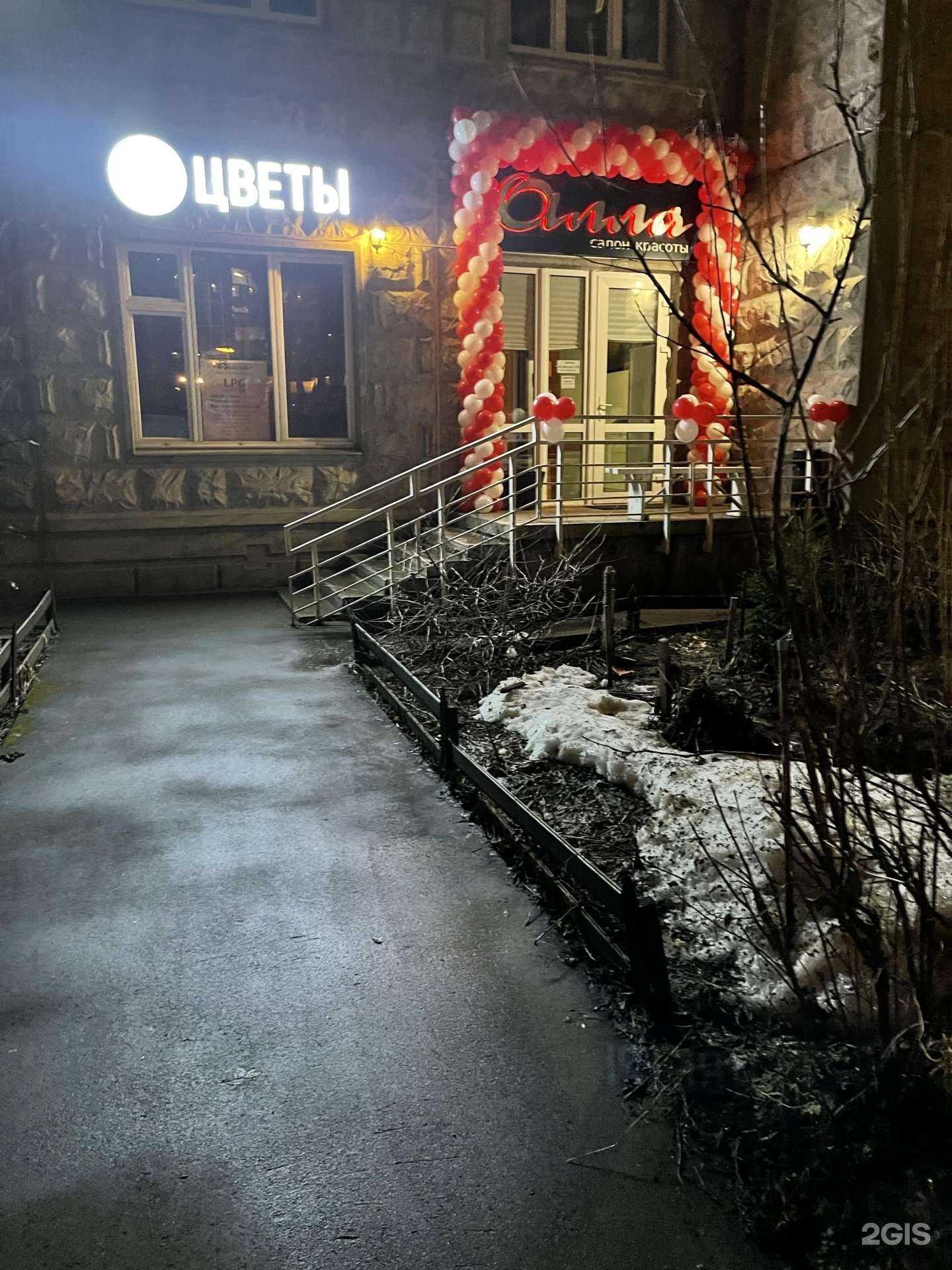 Отзывы на компанию Март в г. Химки c фото