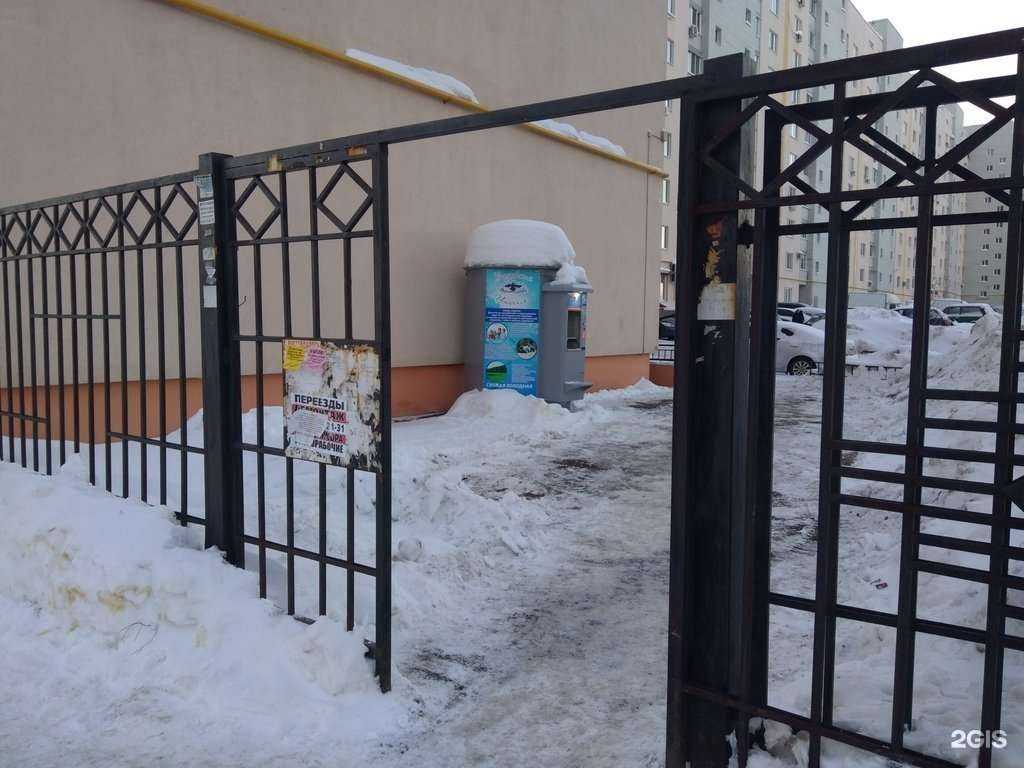 Отзывы на компанию Вода из Вязовки в Саратове c фото