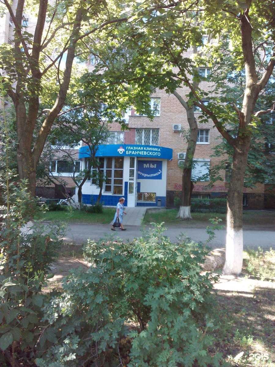 Отзывы на компанию Глазная клиника Бранчевского в г. Тольятти c фото