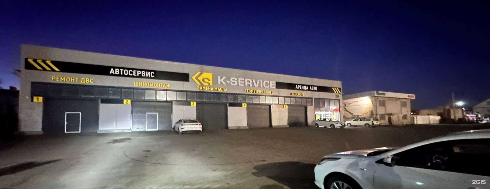 Отзывы на компанию K-SERVICE в г. Барнаул c фото