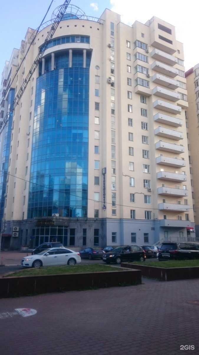 Отзывы на компанию Цепьинвест в Реутове c фото - фотография 2 из 2