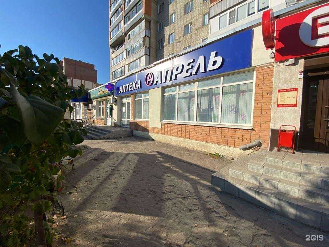 Отзывы на компанию Апрель в г. Пенза c фото
