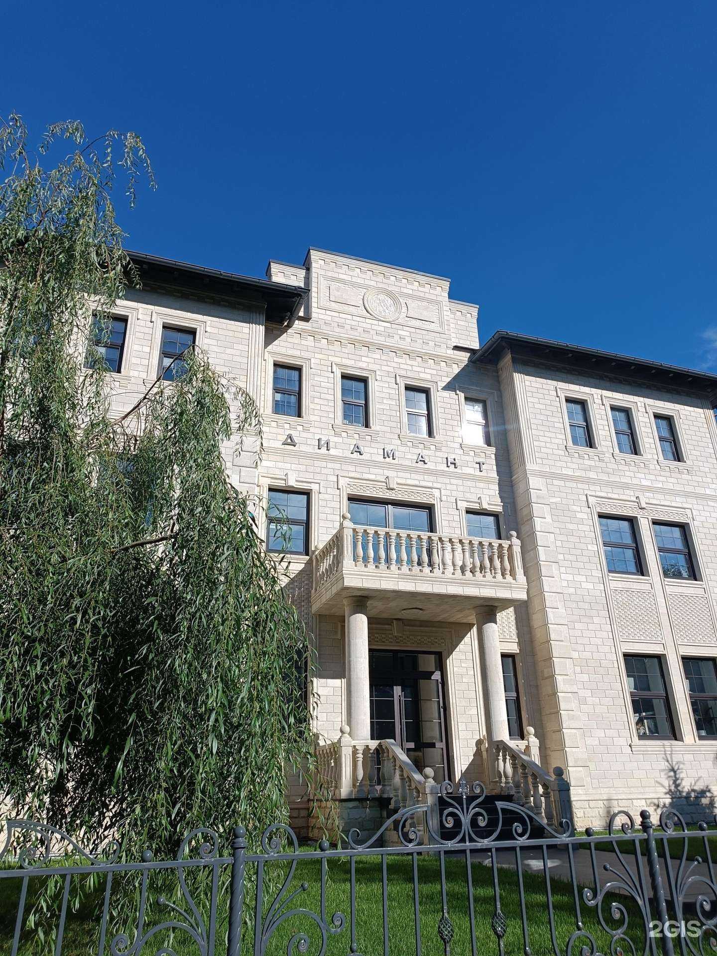 Отзывы на компанию Диамант в г. Арзамас c фото