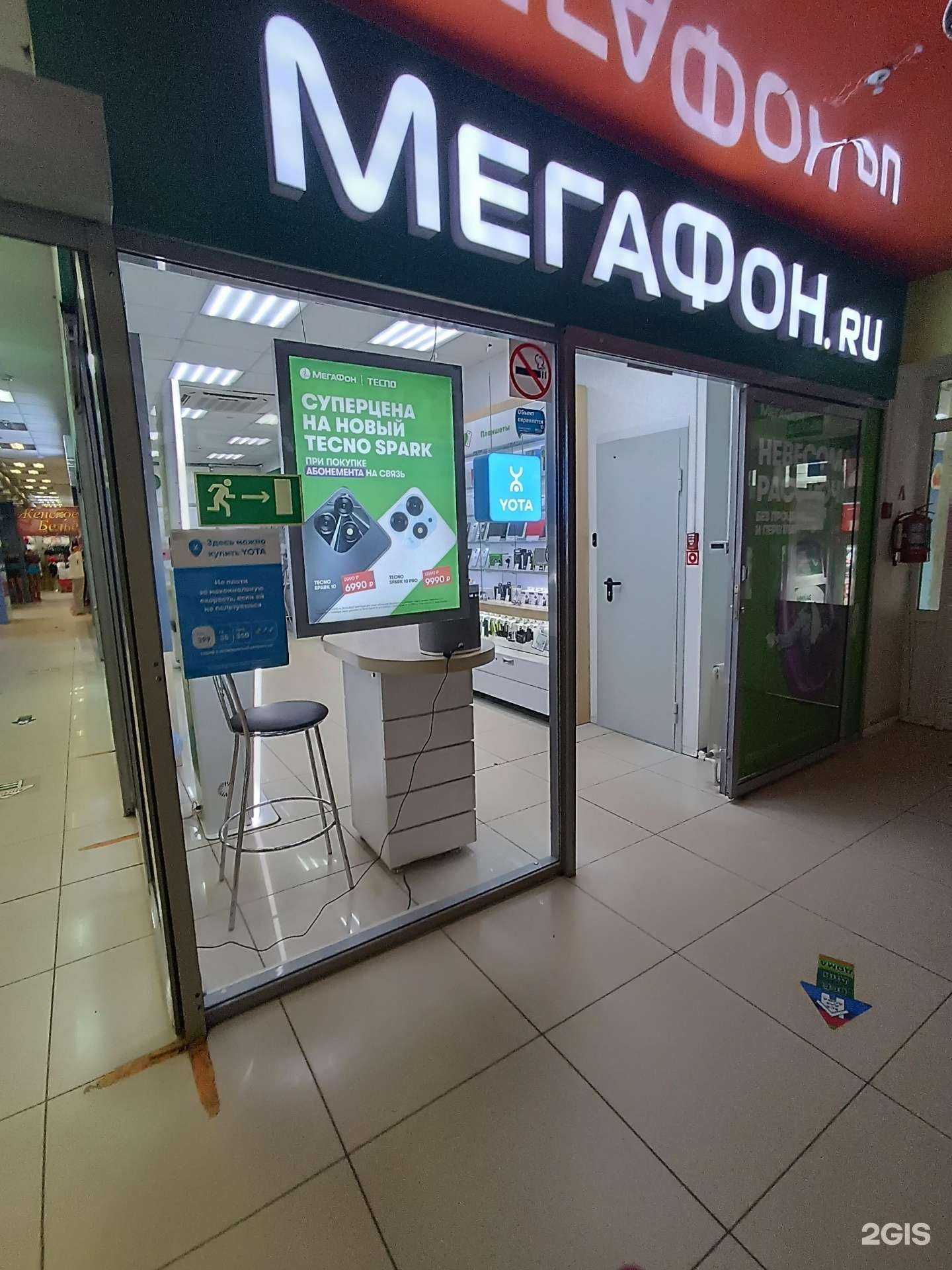 Отзывы на компанию МегаФон-Yota в Октябрьском c фото