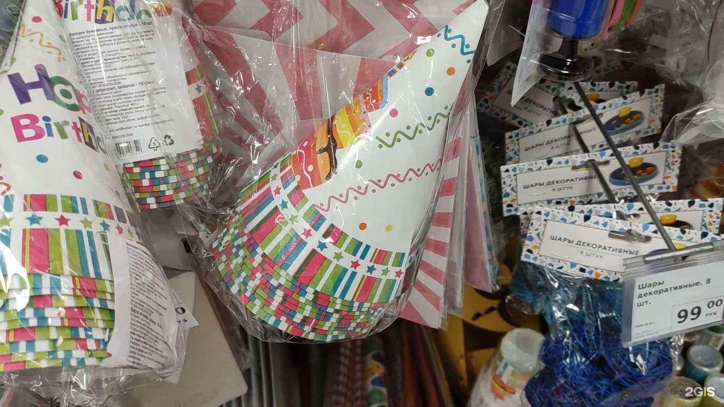 Отзывы на компанию Fix Price в Люберцах c фото