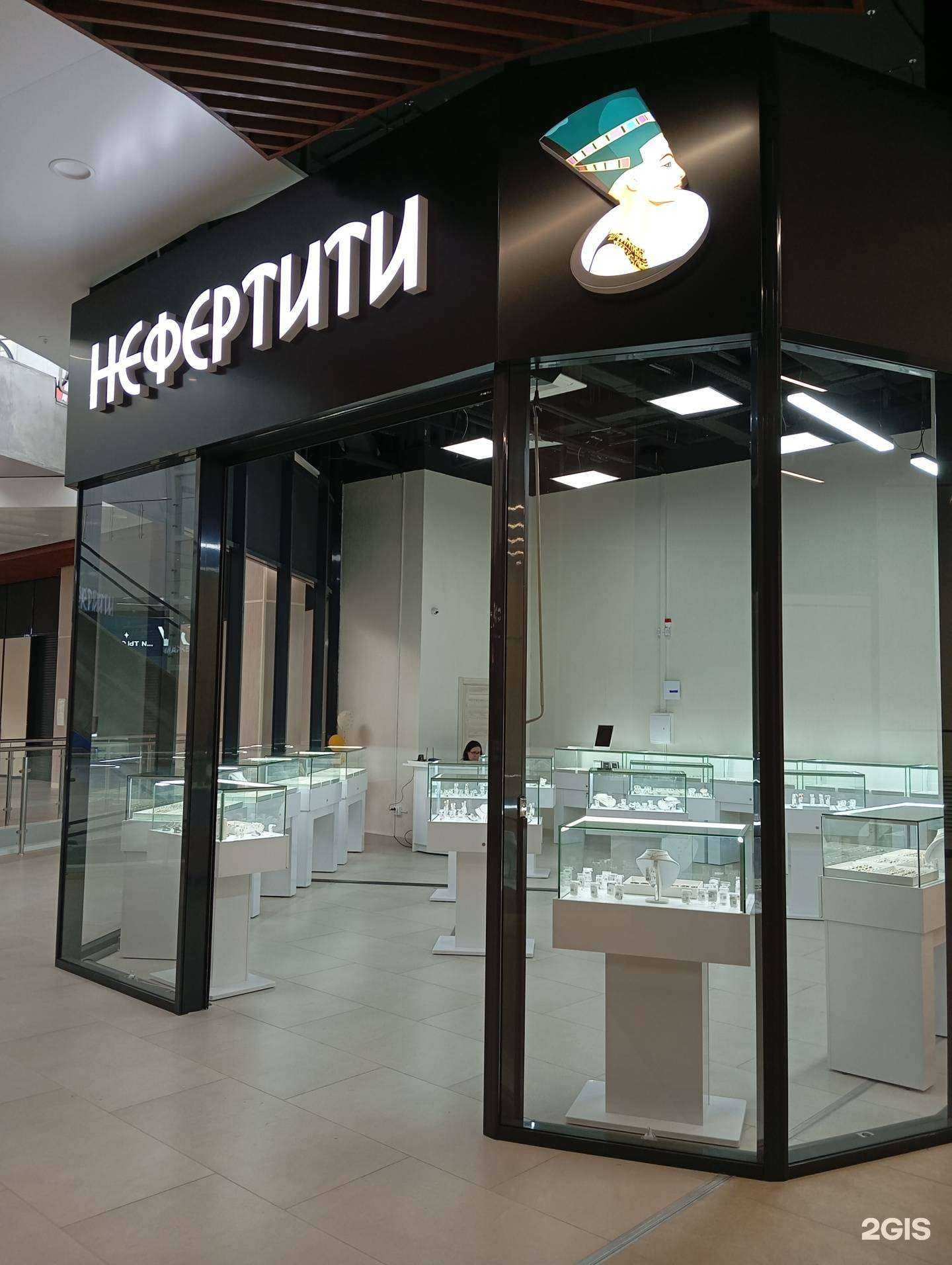 Отзывы на компанию Нефертити в г. Воронеж c фото