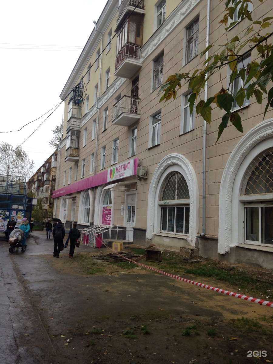 Отзывы на компанию Семья в Екатеринбурге c фото - фотография 2 из 2