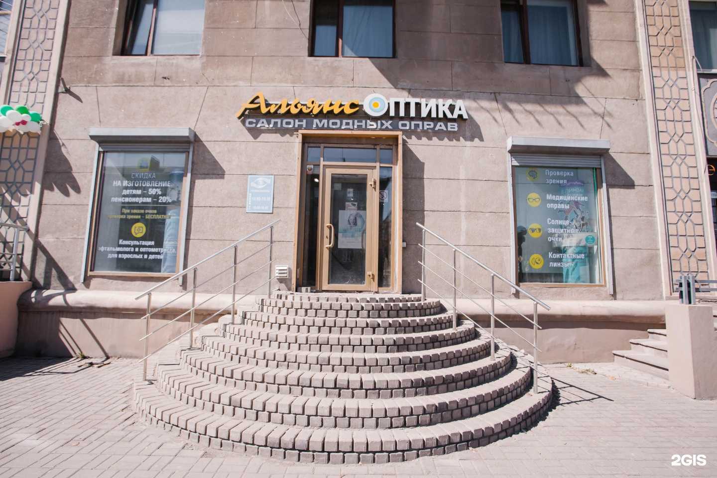 Отзывы на компанию Альянс в Магнитогорске c фото