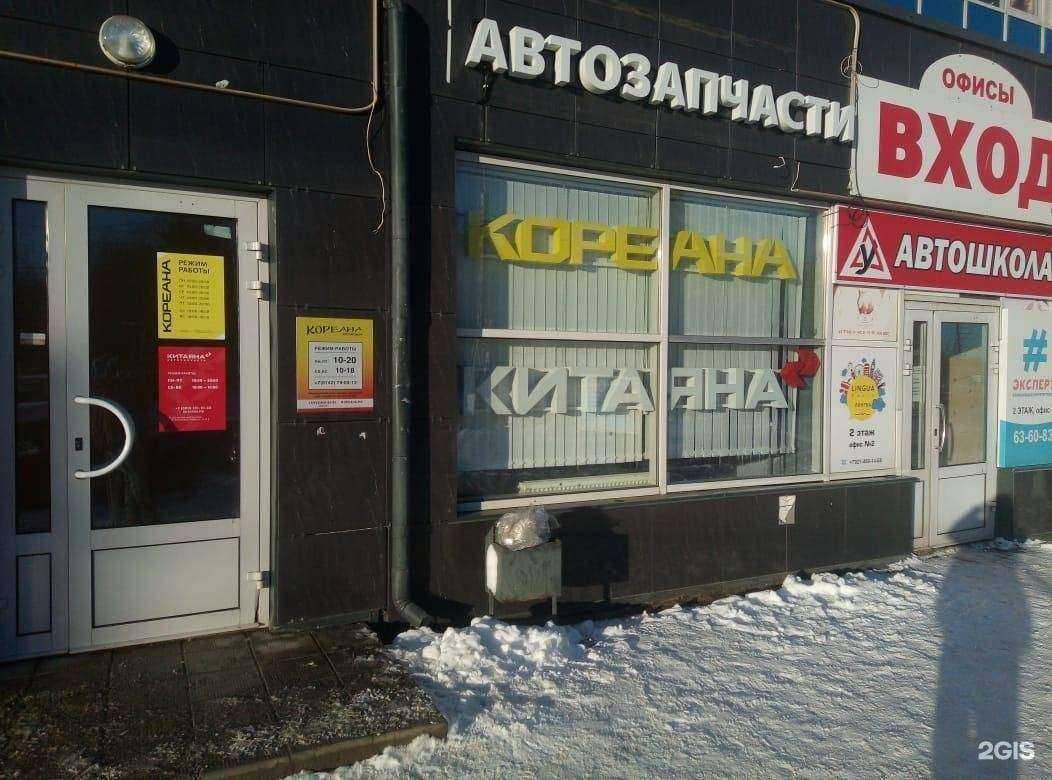 Отзывы на компанию Китаяна в г. Петрозаводск c фото