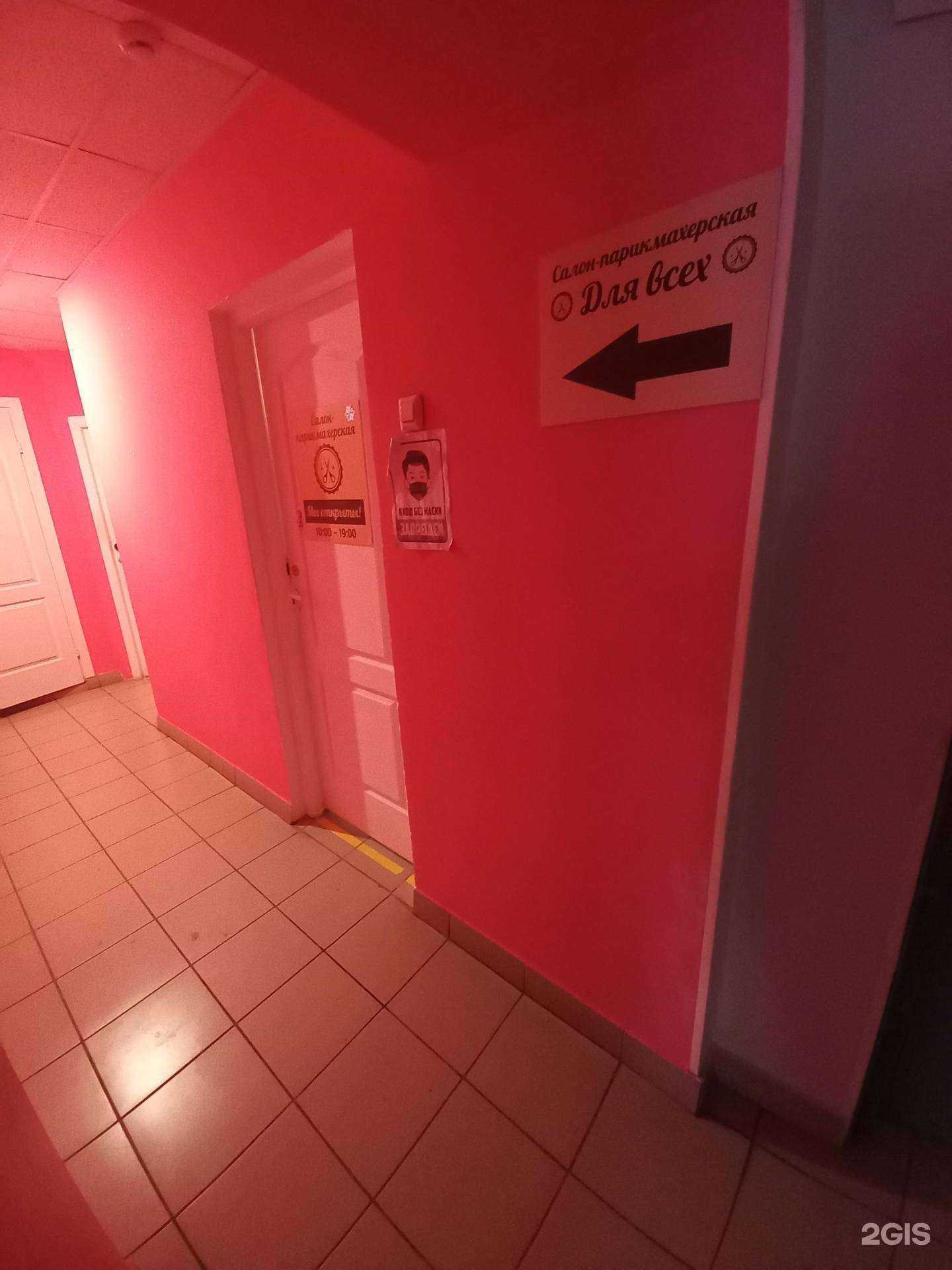 Отзывы на компанию Для Всех в Тольятти c фото