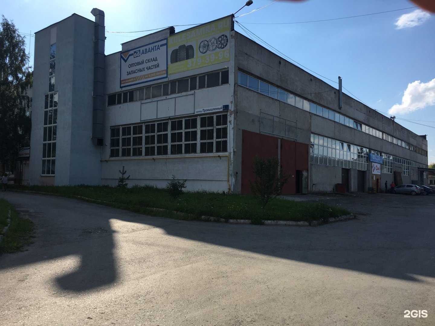 Отзывы на компанию Compass.Market в Екатеринбурге c фото - фотография 2 из 2