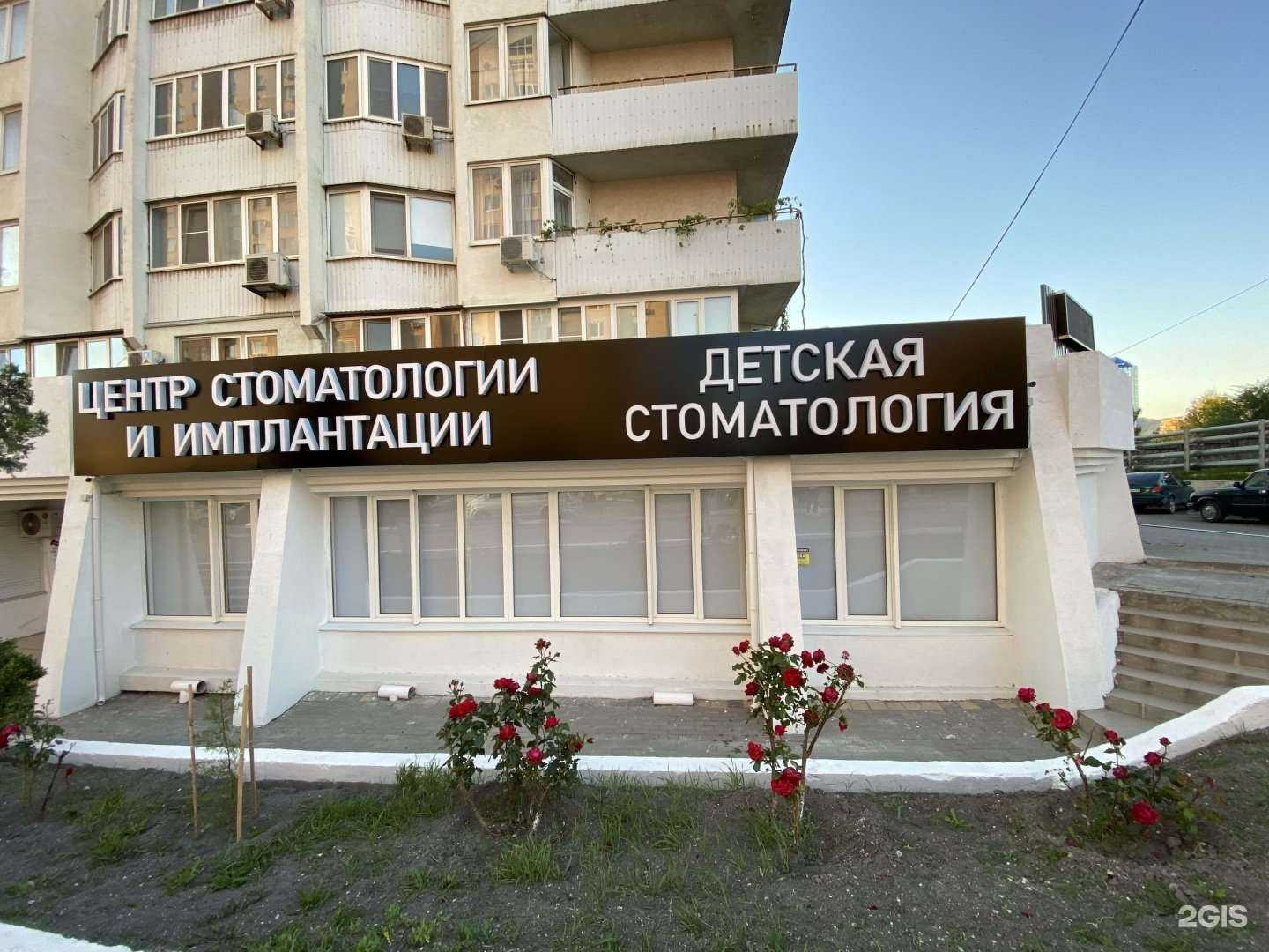 Отзывы на компанию Меsто в Новороссийске c фото