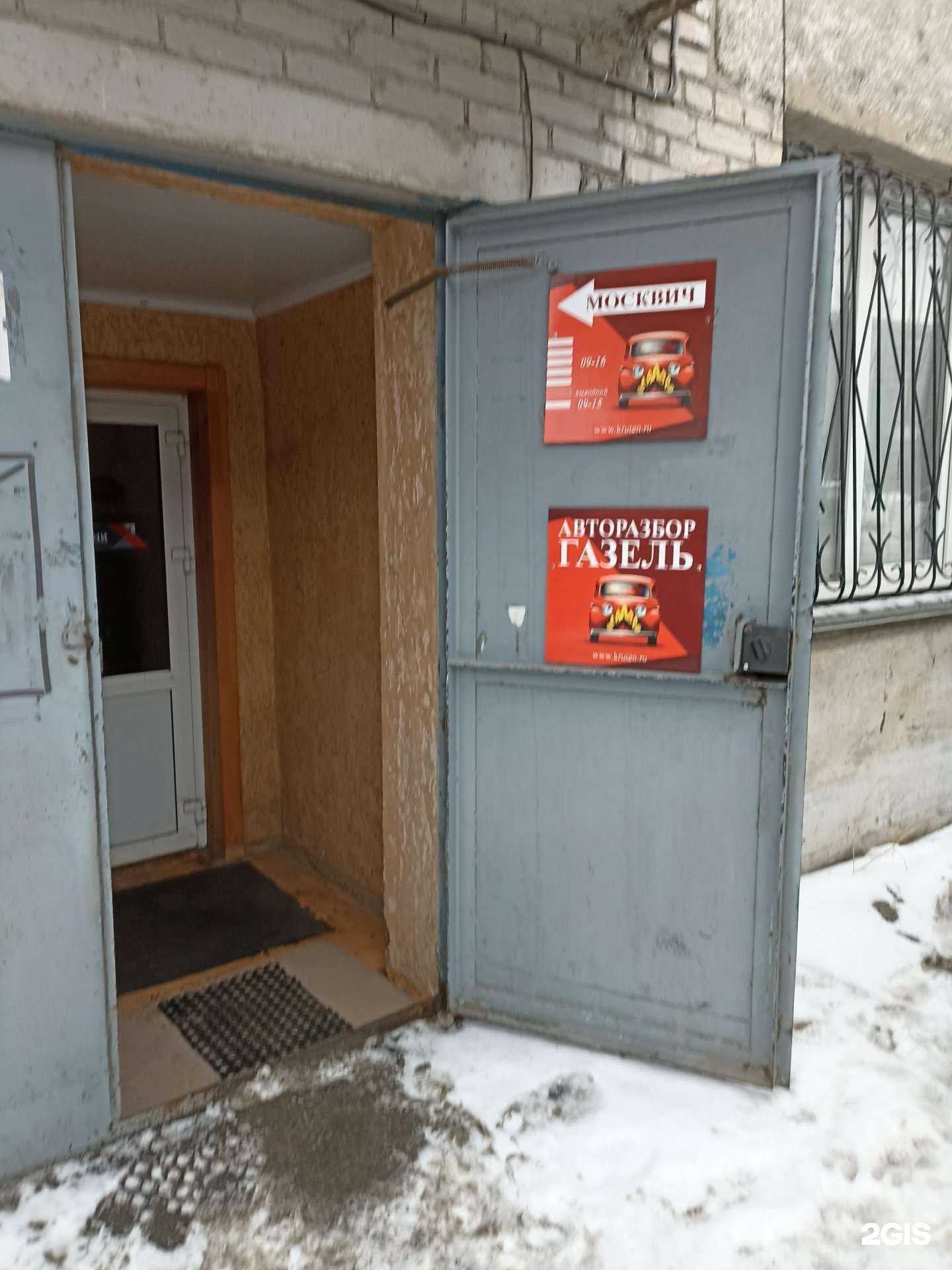 Отзывы на компанию Авто-вихрь в Челябинске c фото