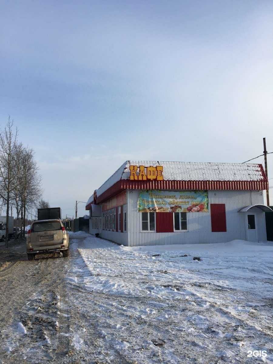 Отзывы на компанию Кафе-бистро в г. Северодвинск c фото