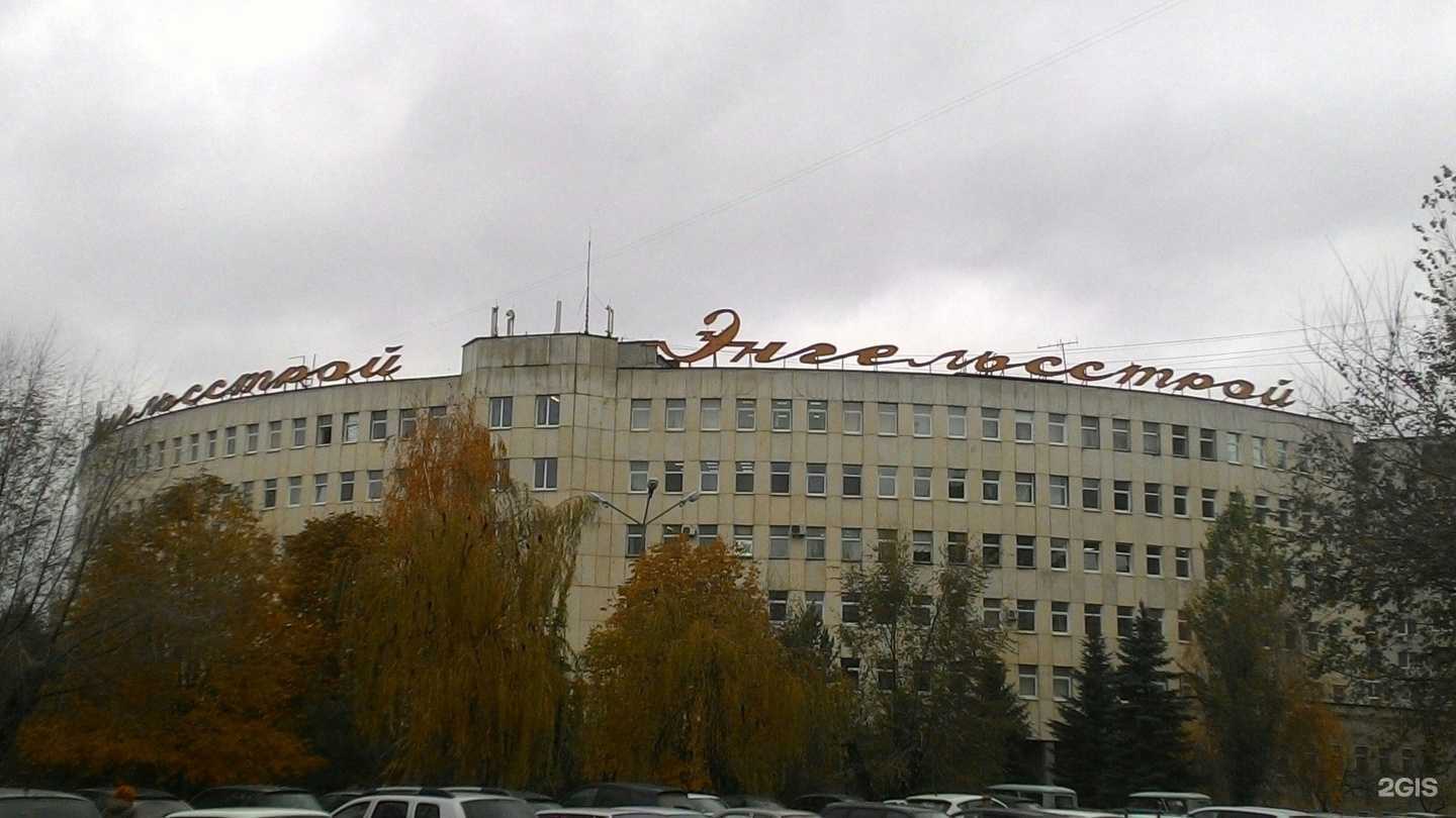 Отзывы на компанию Сменикварти.ру в Энгельсе c фото - фотография 2 из 2