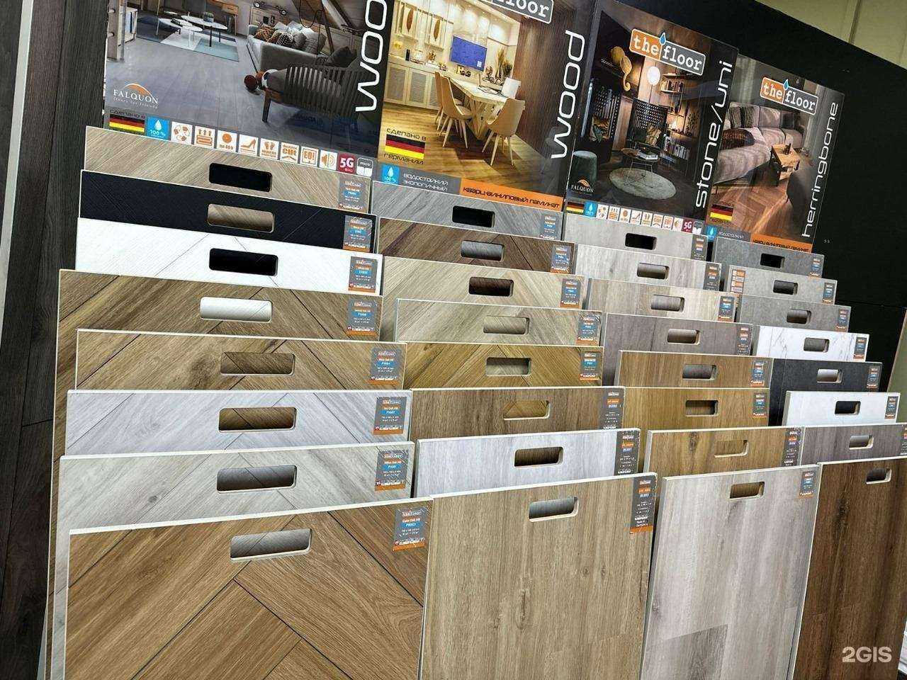 Отзывы на компанию Геометрия пола в Кемерове c фото