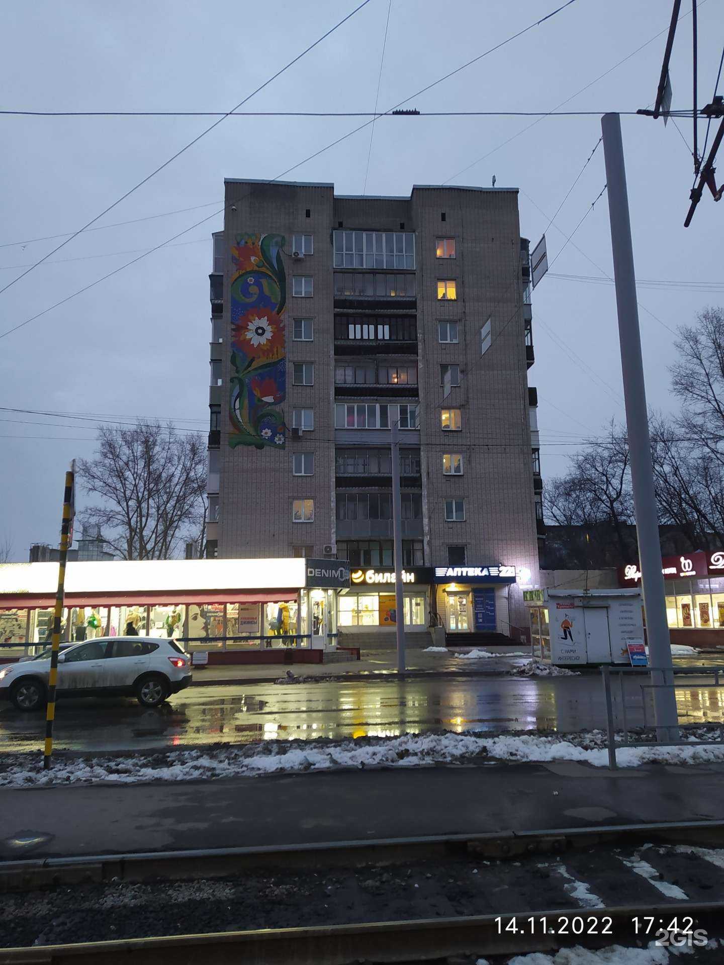 Отзывы на компанию Vapeshop 1730 в Барнауле c фото - фотография 2 из 2