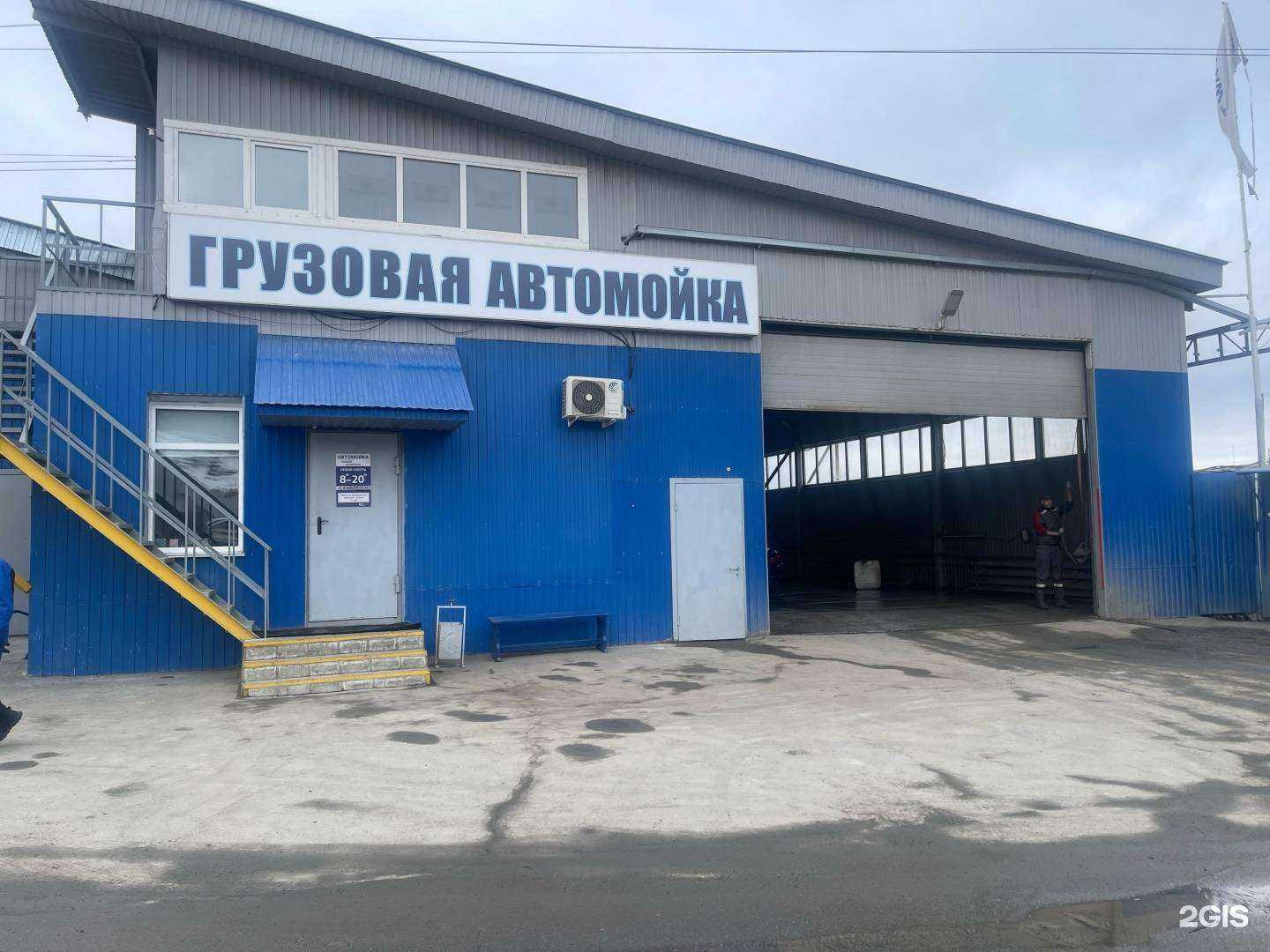 Отзывы на компанию Автомагистраль в г. Миасс c фото